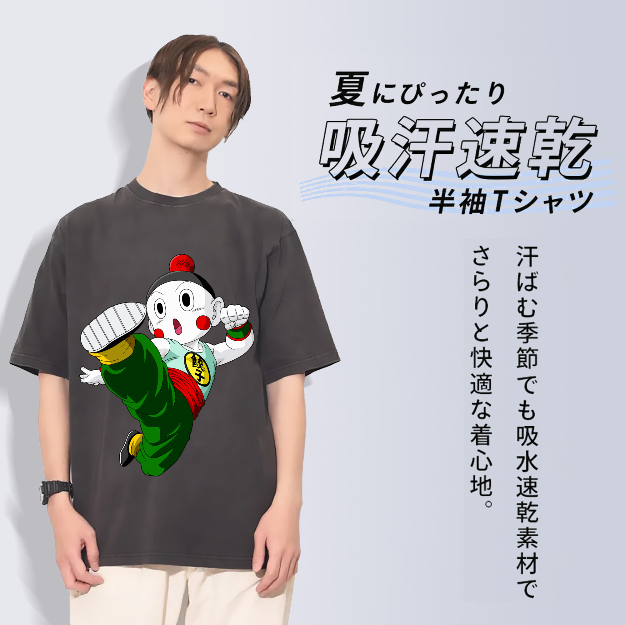 ドラゴンボール 餃子（チャオズ）DRAGON BALL Chaoz 綿100% ヴィンテージ風 半袖Tシャツ（フロントプリント）