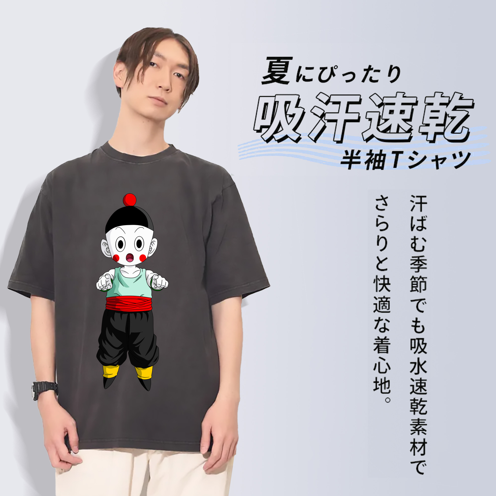 ドラゴンボール 餃子（チャオズ）DRAGON BALL Chaoz 綿100% ヴィンテージ風 半袖Tシャツ（フロントプリント）
