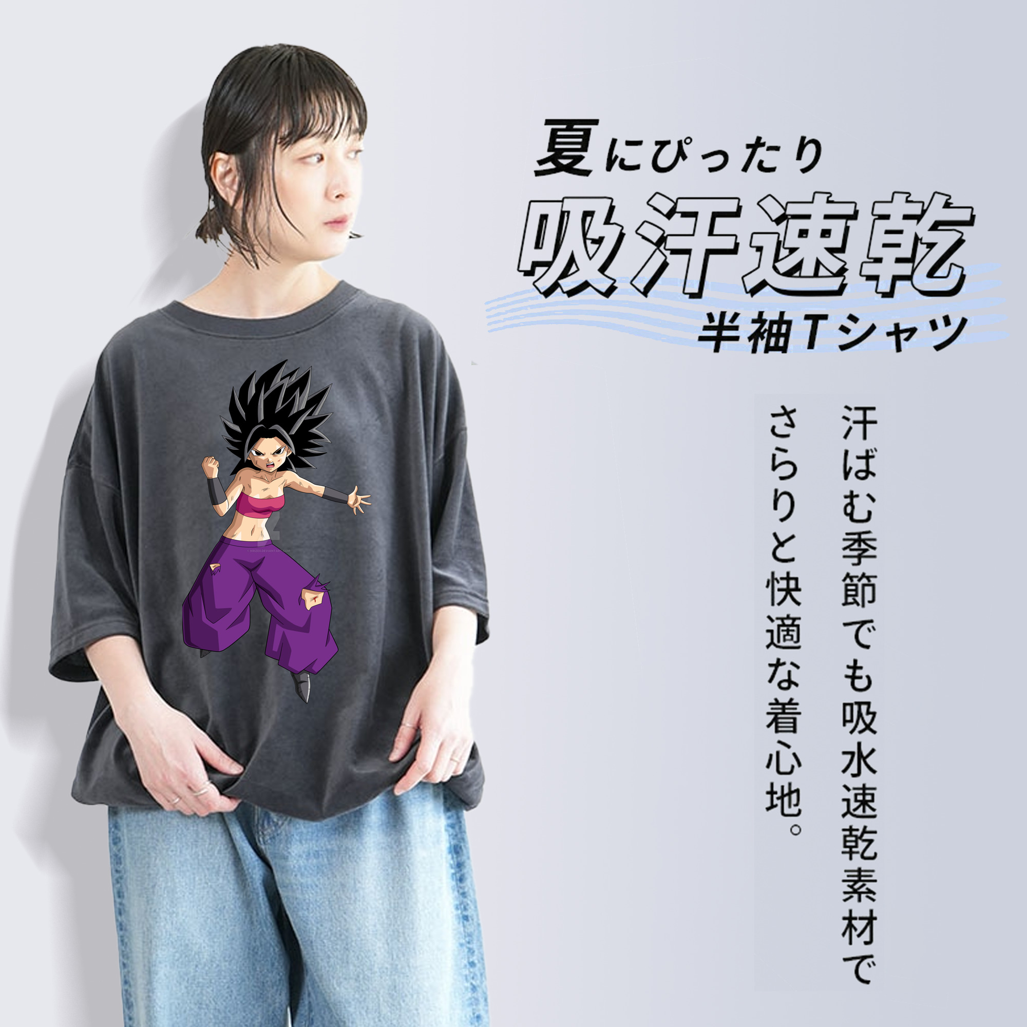 ドラゴンボール カリフラ DRAGON BALL Caulifla 綿100% ヴィンテージ風 半袖Tシャツ（フロントプリント）