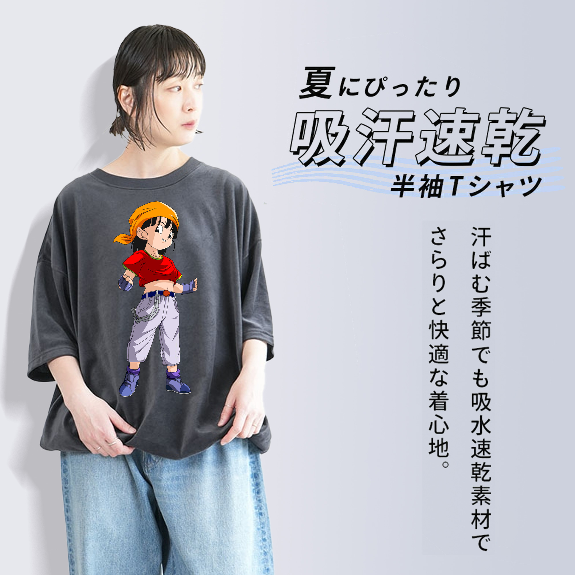 ドラゴンボール パン DRAGON BALL Pan 綿100% ヴィンテージ風 半袖Tシャツ（フロントプリント）