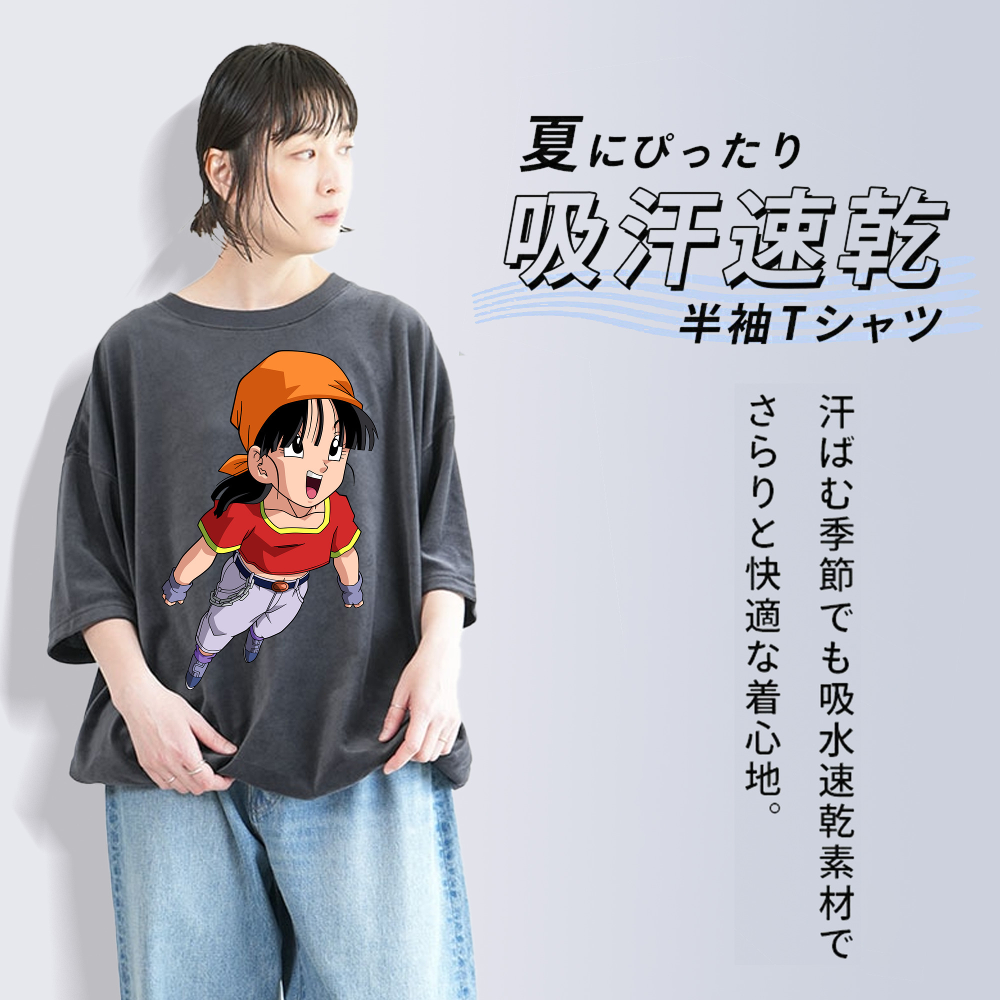 ドラゴンボール パン DRAGON BALL Pan 綿100% ヴィンテージ風 半袖Tシャツ（フロントプリント）