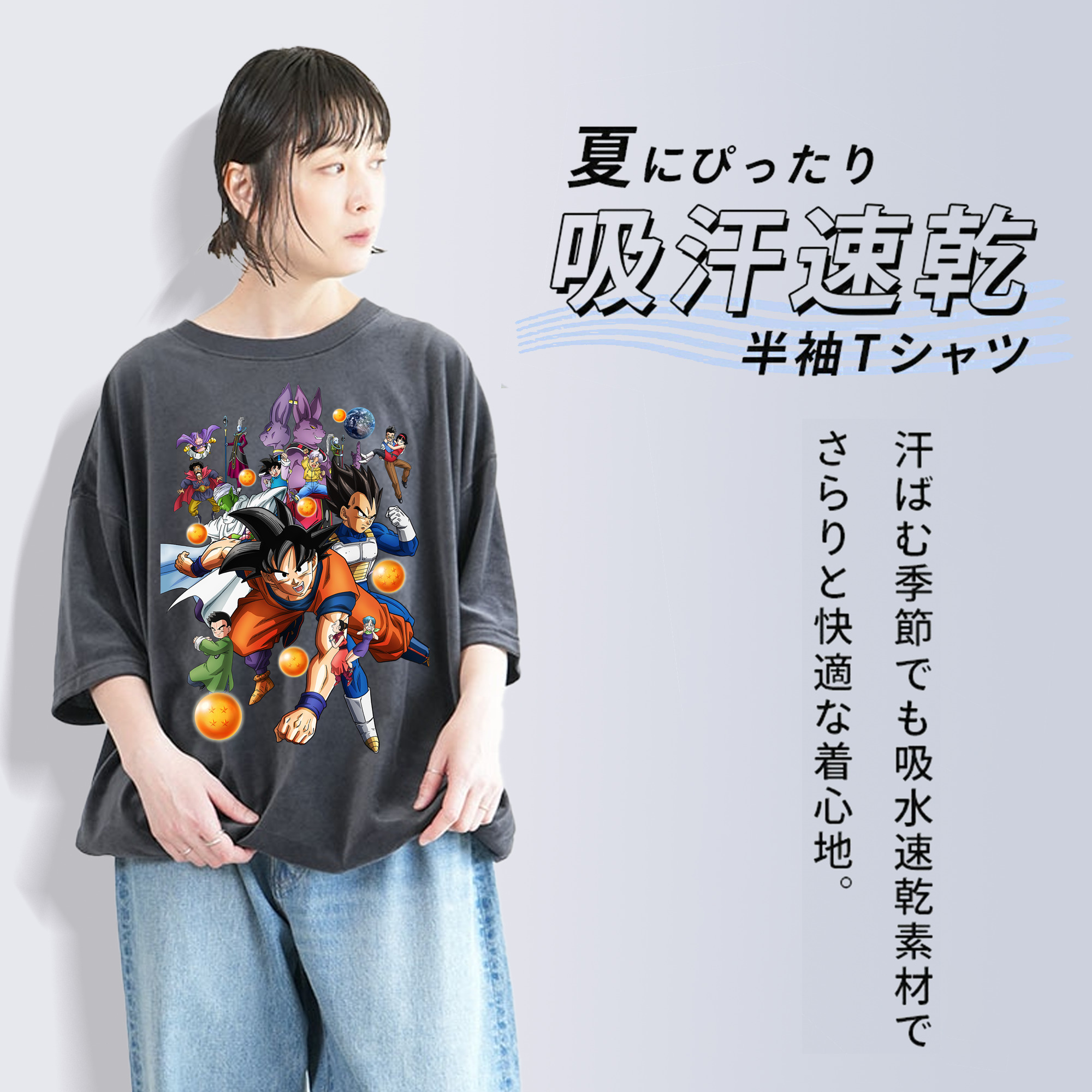 ドラゴンボール DRAGON BALL 綿100% ヴィンテージ風 半袖Tシャツ（フロントプリント）