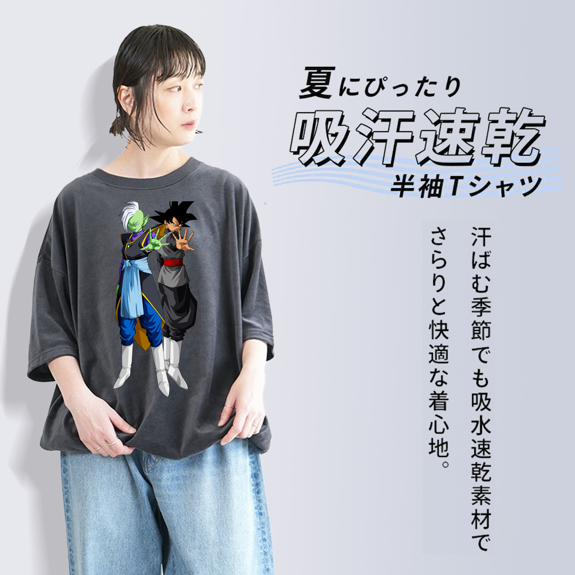 ドラゴンボール DRAGON BALL 綿100% ヴィンテージ風 半袖Tシャツ（フロントプリント）