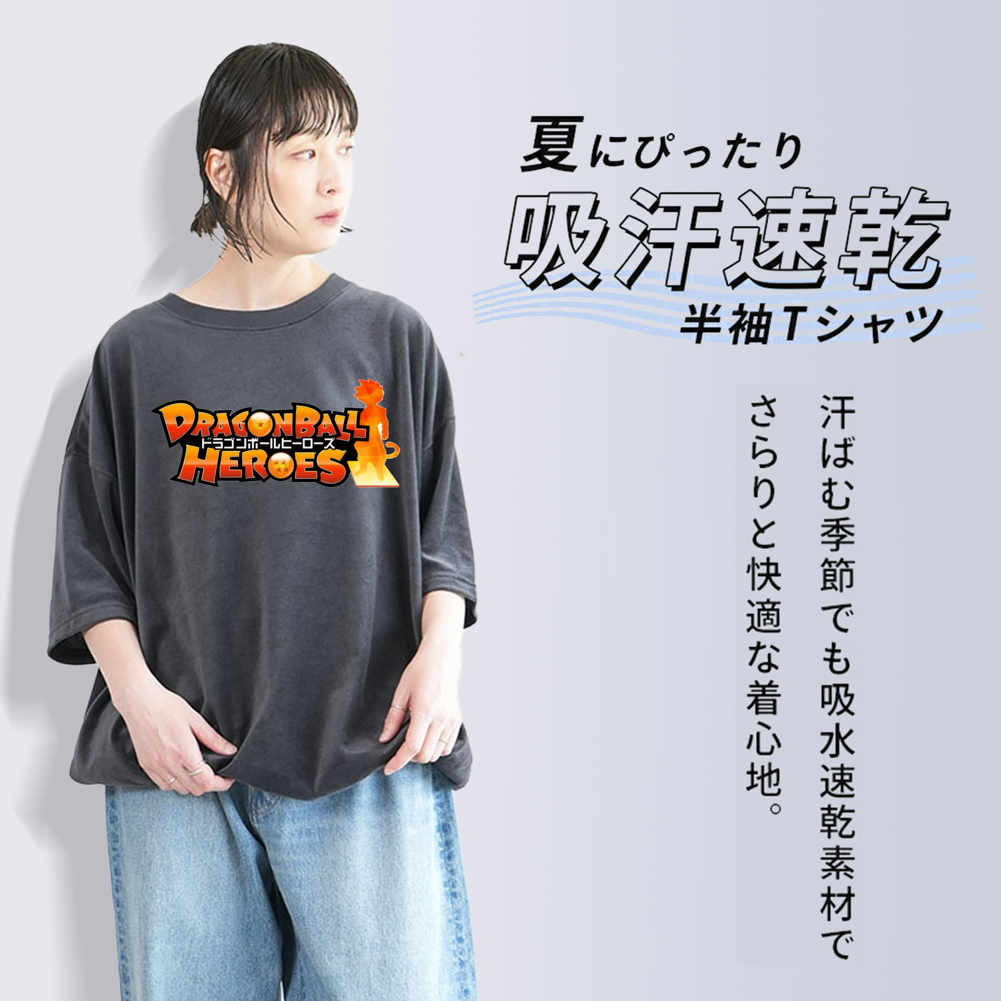 ドラゴンボール DRAGON BALL 綿100% ヴィンテージ風 半袖Tシャツ（フロントプリント）