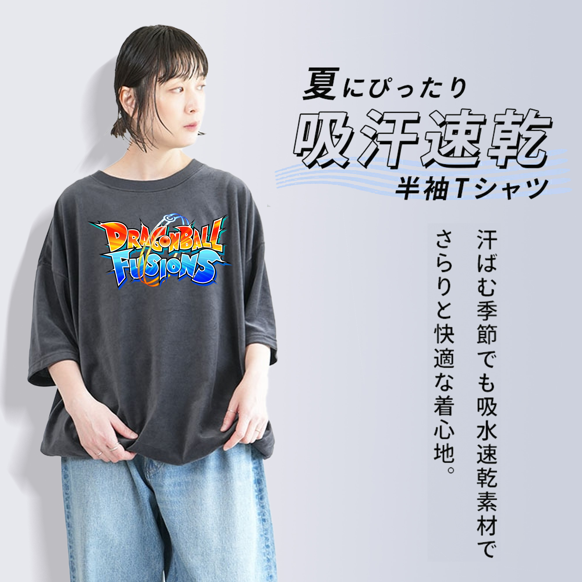 ドラゴンボール DRAGON BALL 綿100% ヴィンテージ風 半袖Tシャツ（フロントプリント）