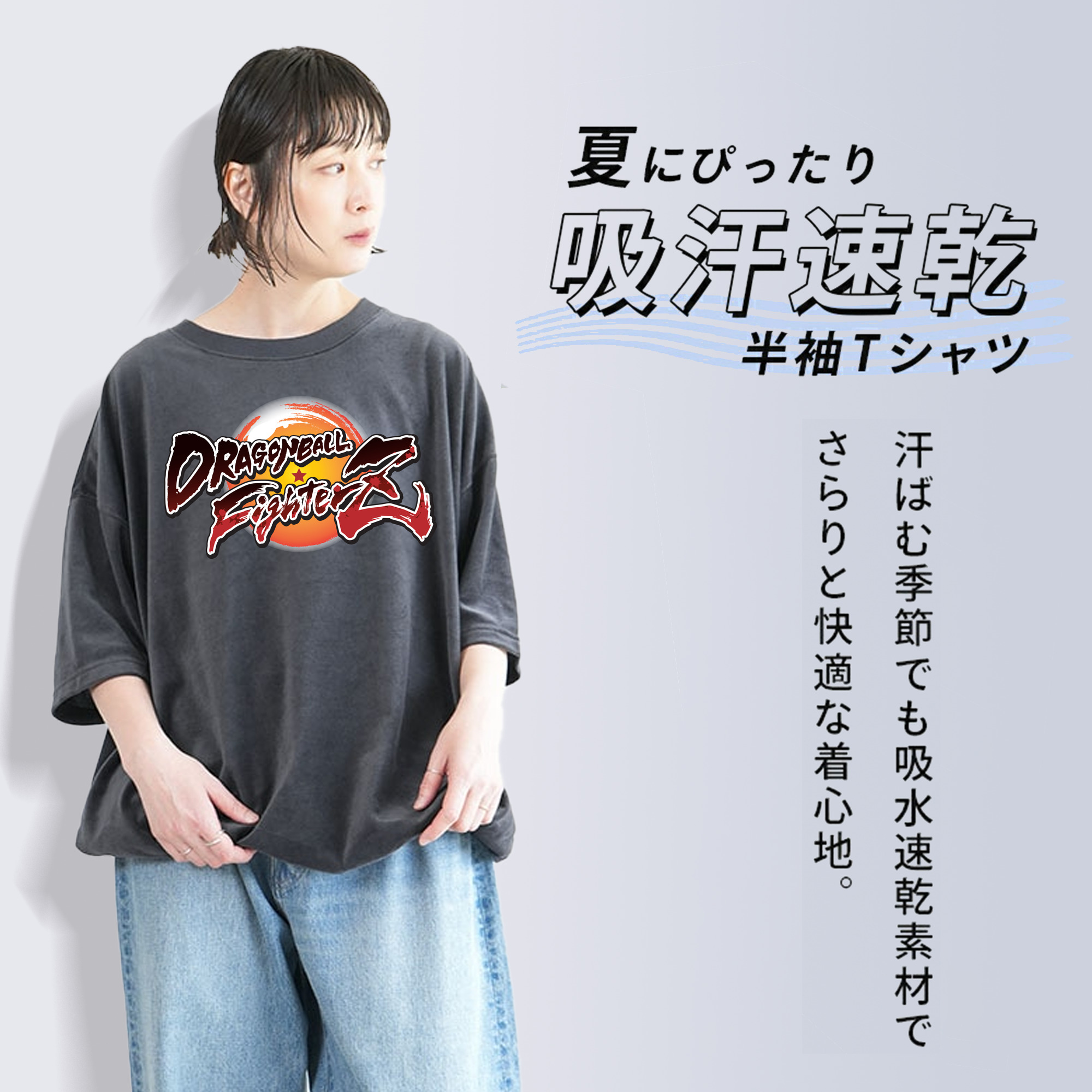 ドラゴンボール DRAGON BALL 綿100% ヴィンテージ風 半袖Tシャツ（フロントプリント）