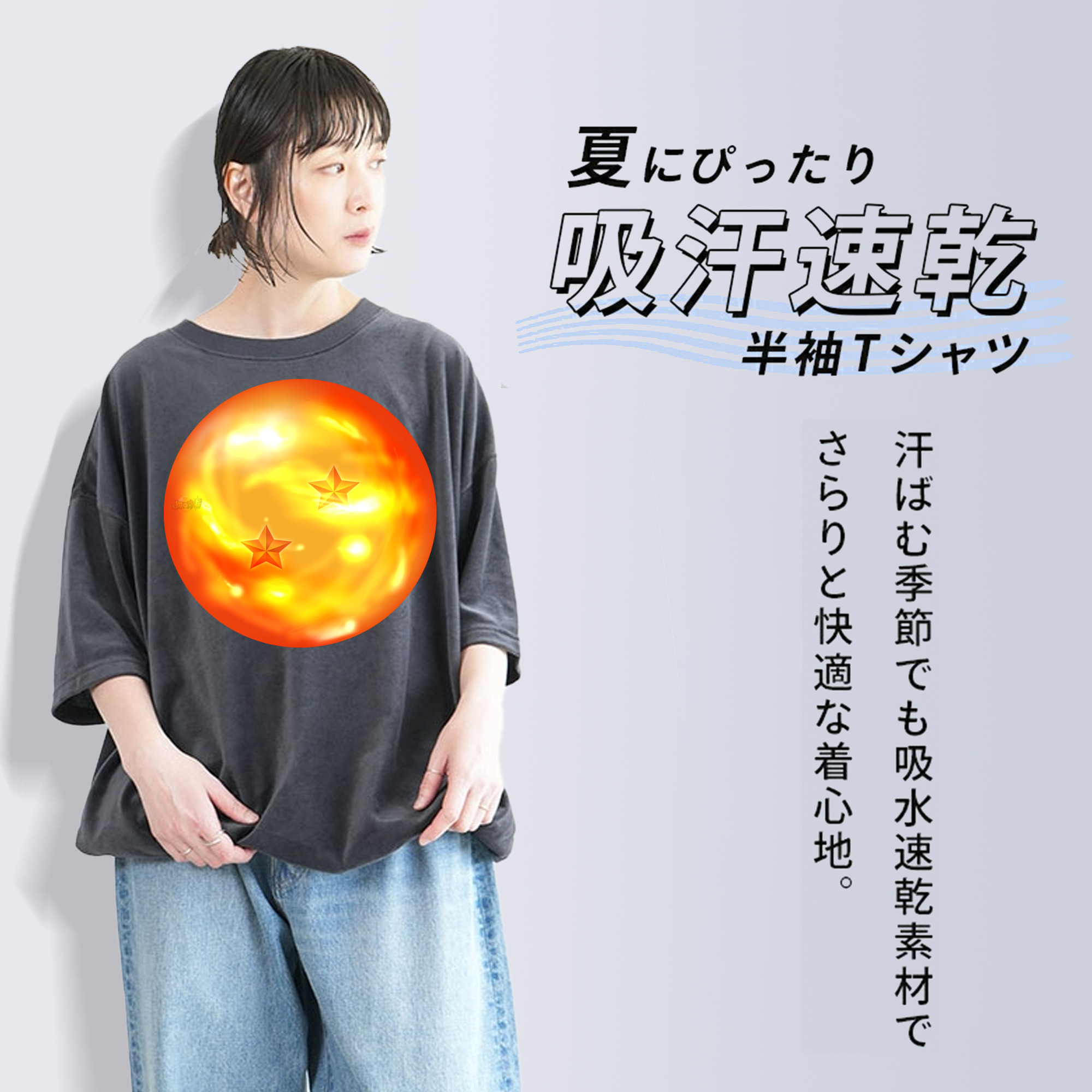 ドラゴンボール DRAGON BALL 綿100% ヴィンテージ風 半袖Tシャツ（フロントプリント）