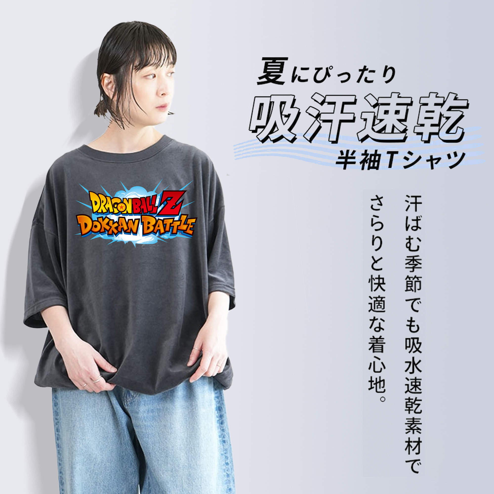ドラゴンボール DRAGON BALL 綿100% ヴィンテージ風 半袖Tシャツ（フロントプリント）