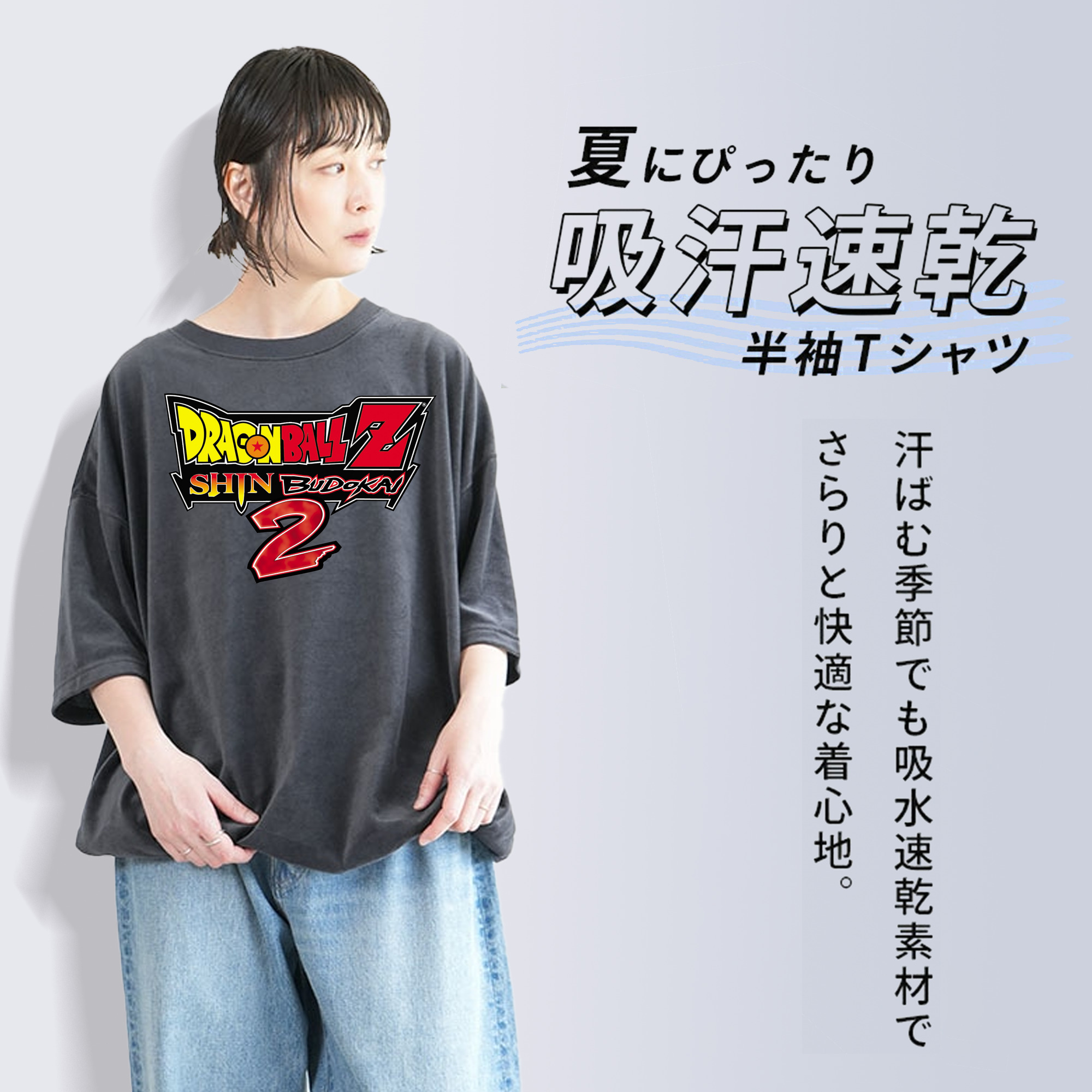 ドラゴンボール DRAGON BALL 綿100% ヴィンテージ風 半袖Tシャツ（フロントプリント）