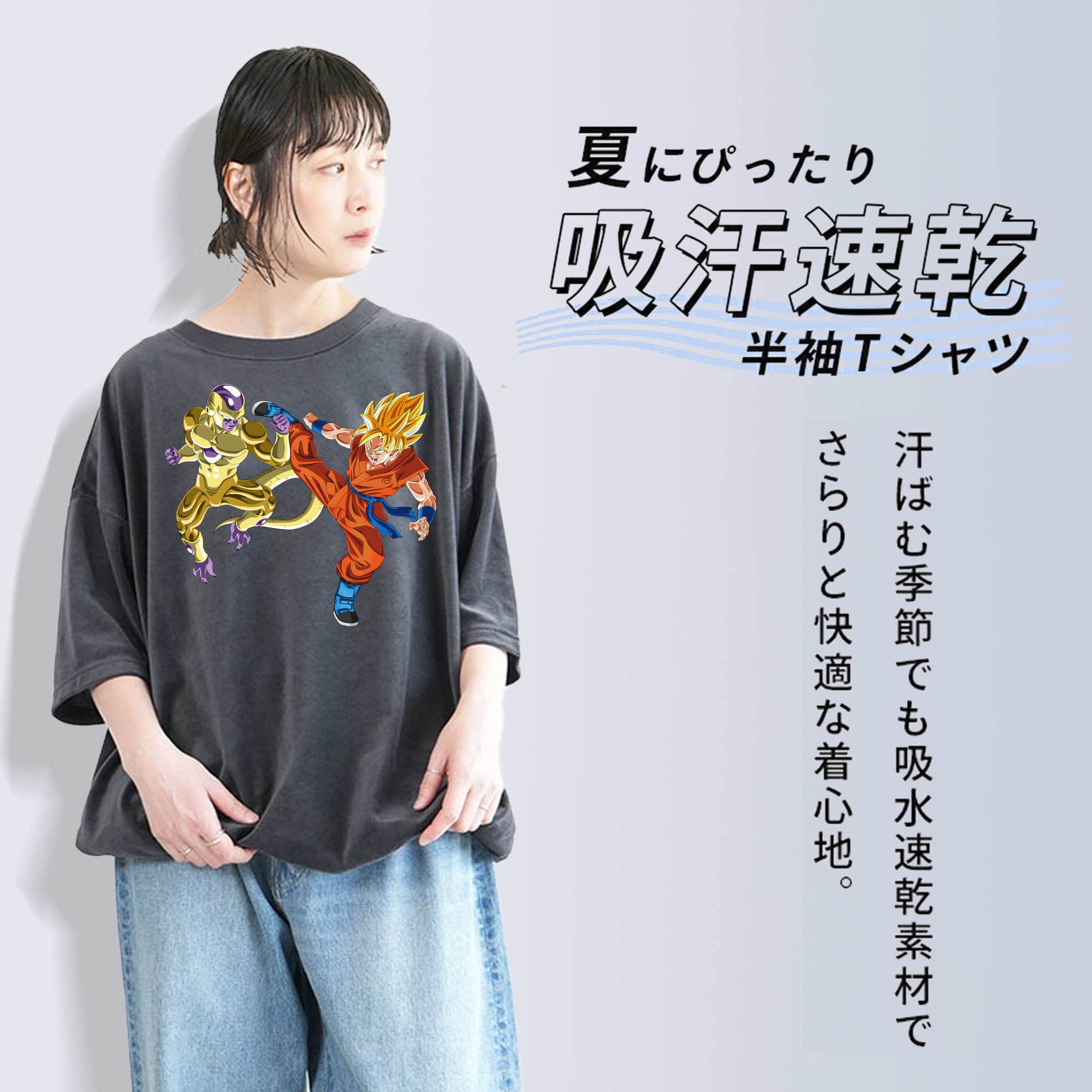 ドラゴンボール DRAGON BALL 綿100% ヴィンテージ風 半袖Tシャツ（フロントプリント）
