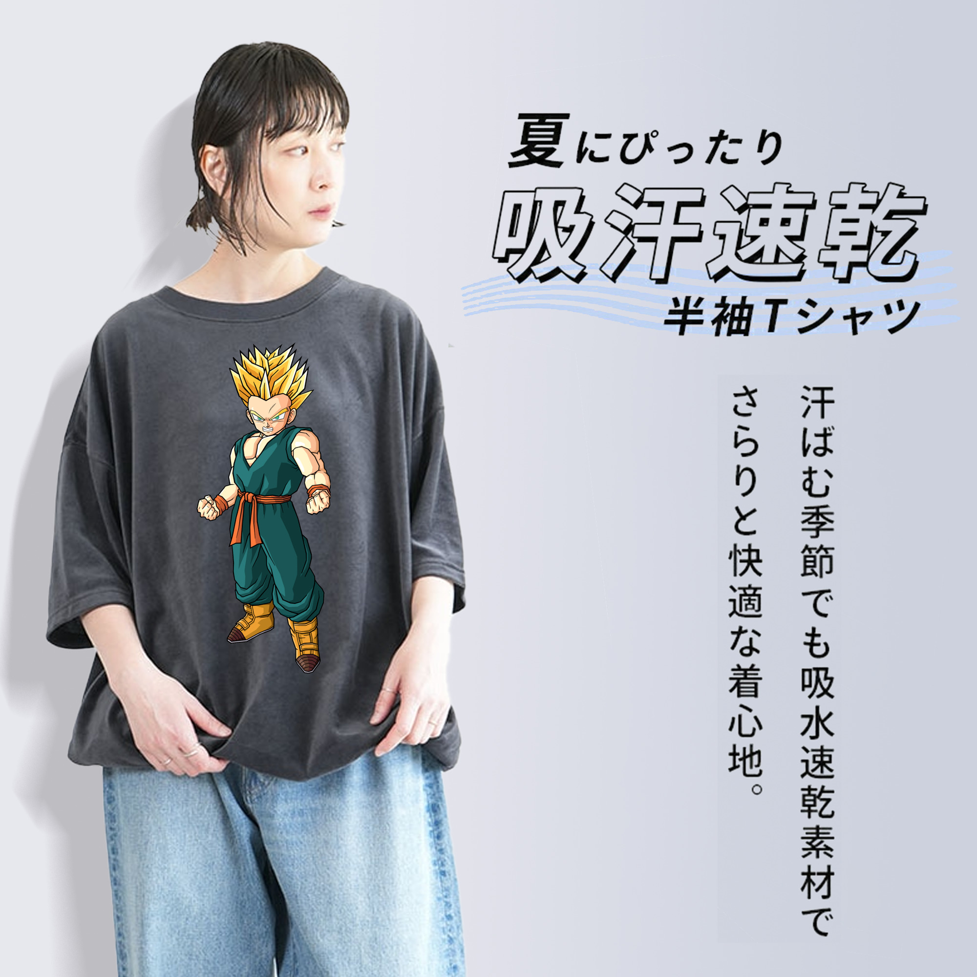 ドラゴンボール DRAGON BALL 綿100% ヴィンテージ風 半袖Tシャツ（フロントプリント）