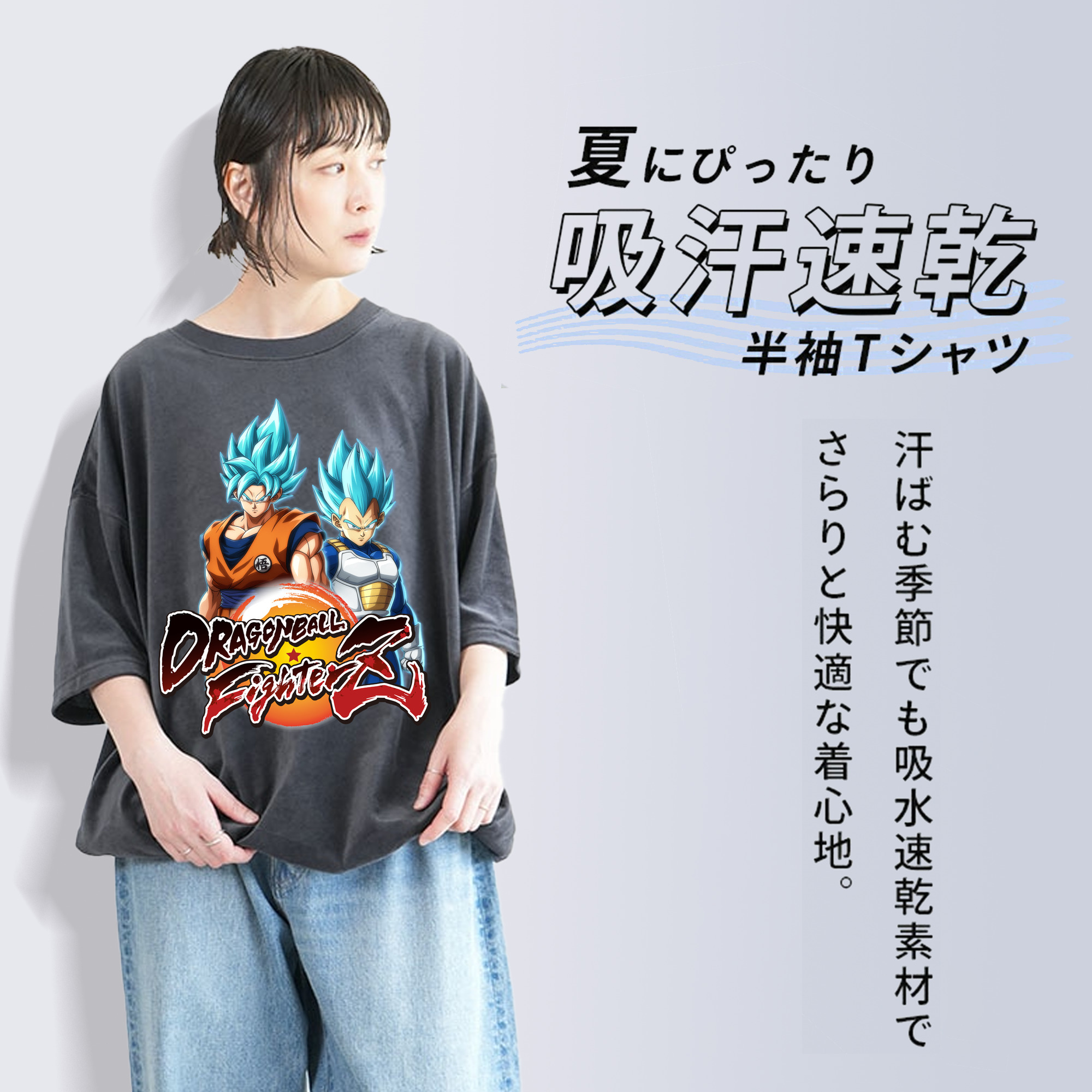 ドラゴンボール DRAGON BALL 綿100% ヴィンテージ風 半袖Tシャツ（フロントプリント）