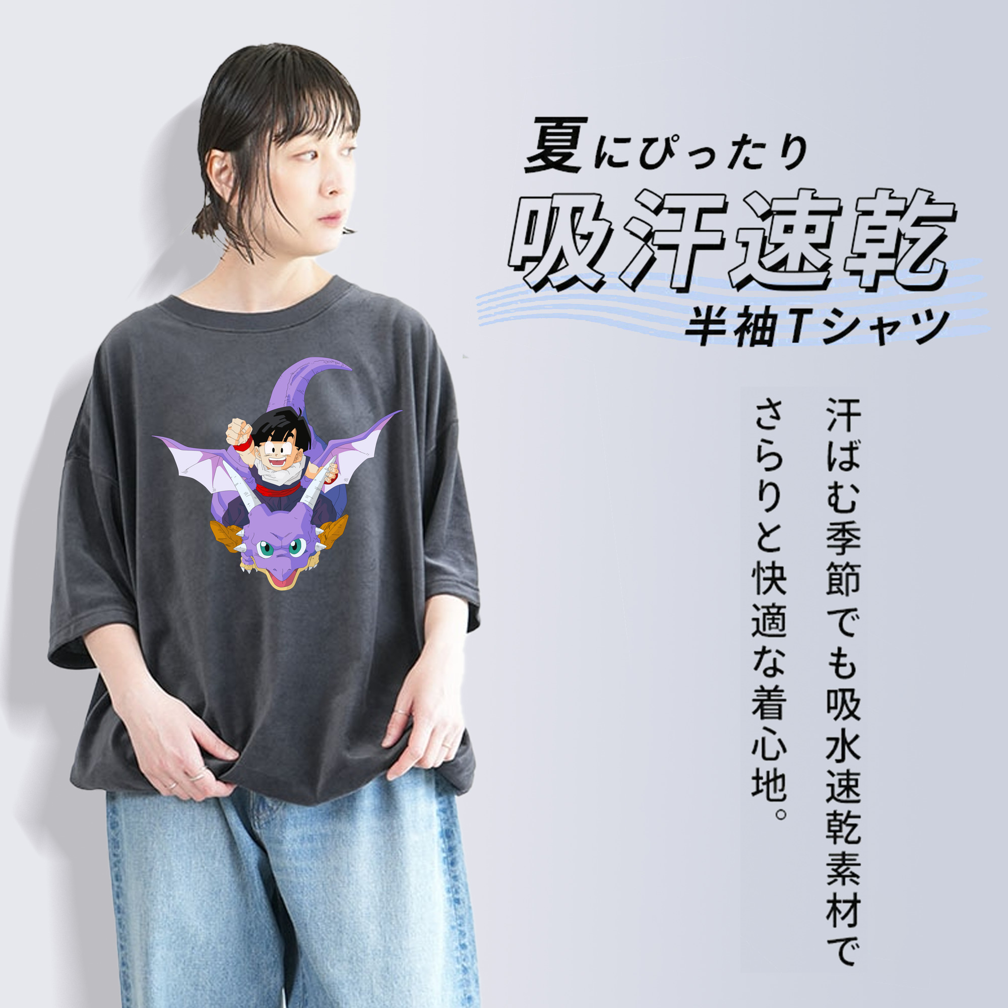 ドラゴンボール DRAGON BALL 綿100% ヴィンテージ風 半袖Tシャツ（フロントプリント）