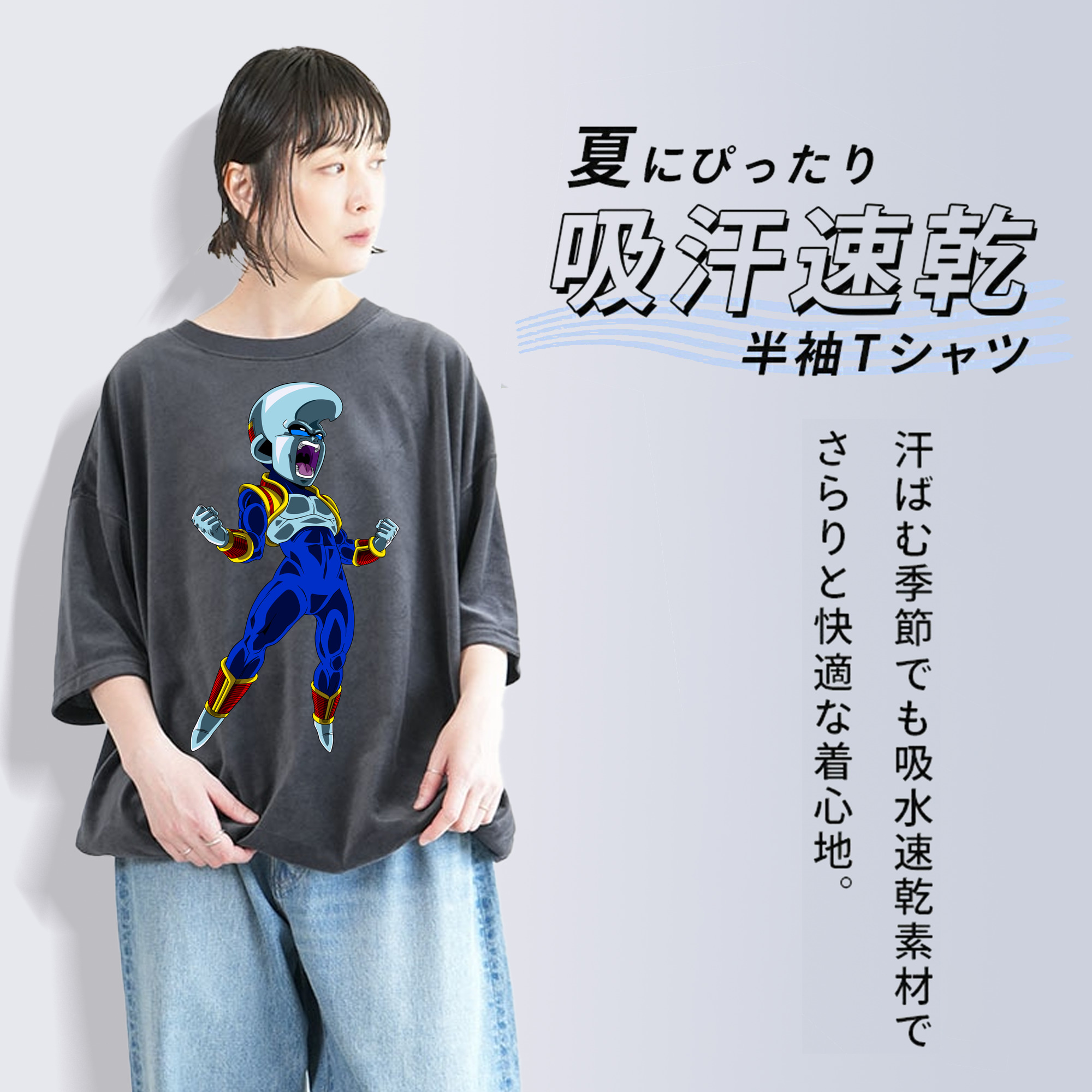 ドラゴンボール DRAGON BALL 綿100% ヴィンテージ風 半袖Tシャツ（フロントプリント）