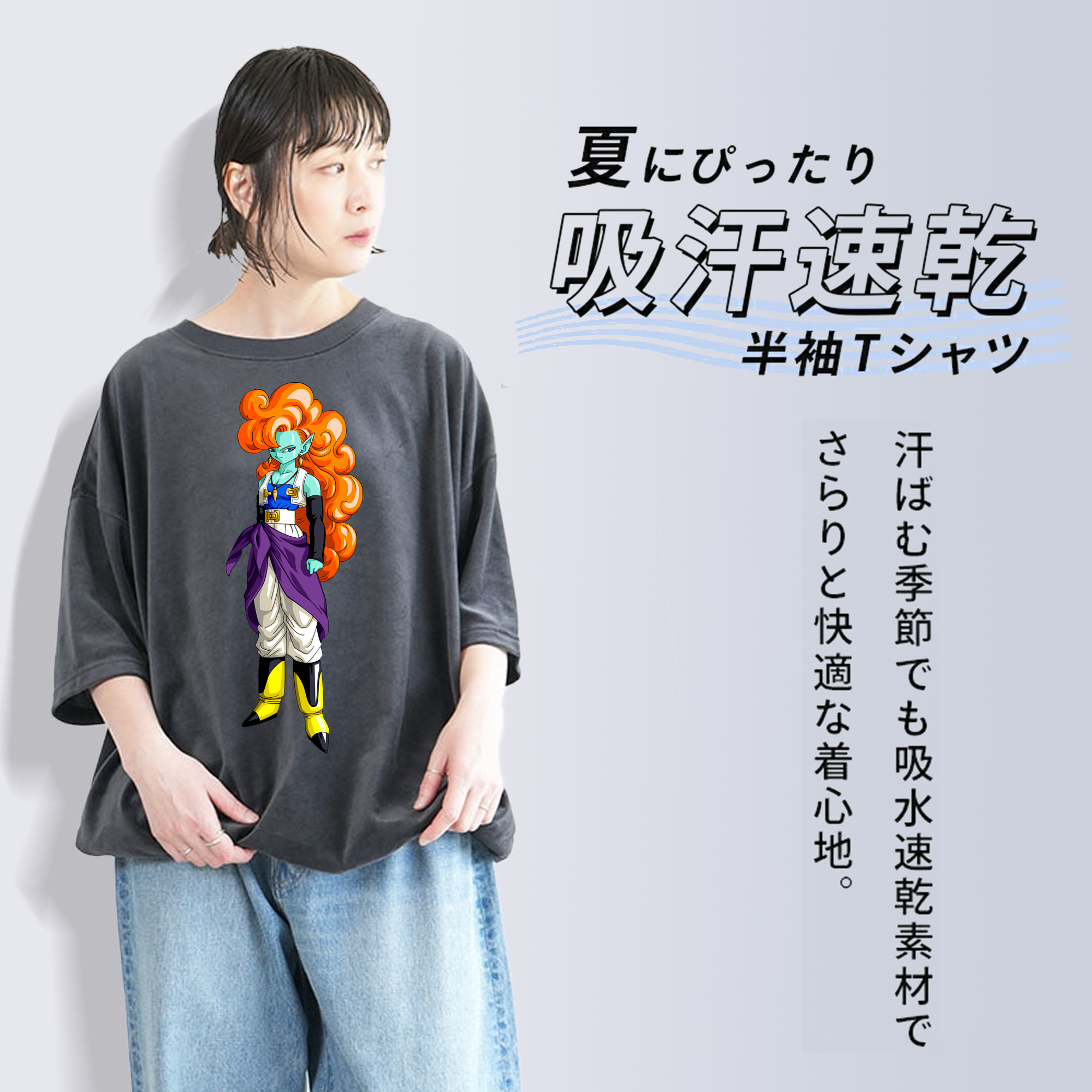 ドラゴンボール DRAGON BALL 綿100% ヴィンテージ風 半袖Tシャツ（フロントプリント）