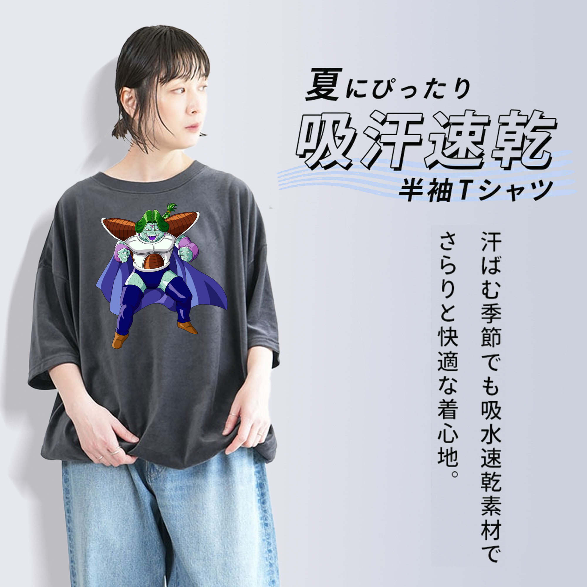 ドラゴンボール DRAGON BALL 綿100% ヴィンテージ風 半袖Tシャツ（フロントプリント）