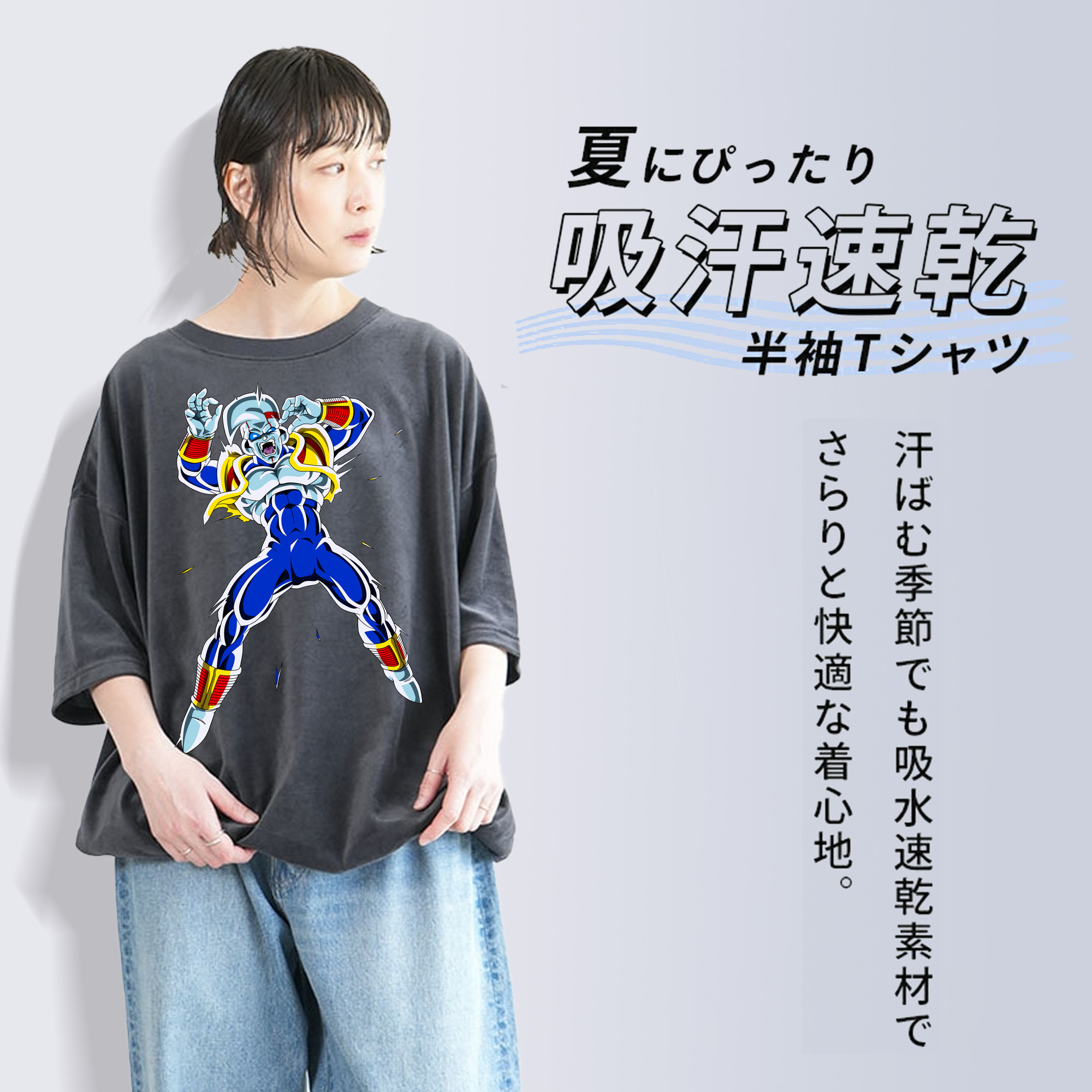 ドラゴンボール DRAGON BALL 綿100% ヴィンテージ風 半袖Tシャツ（フロントプリント）