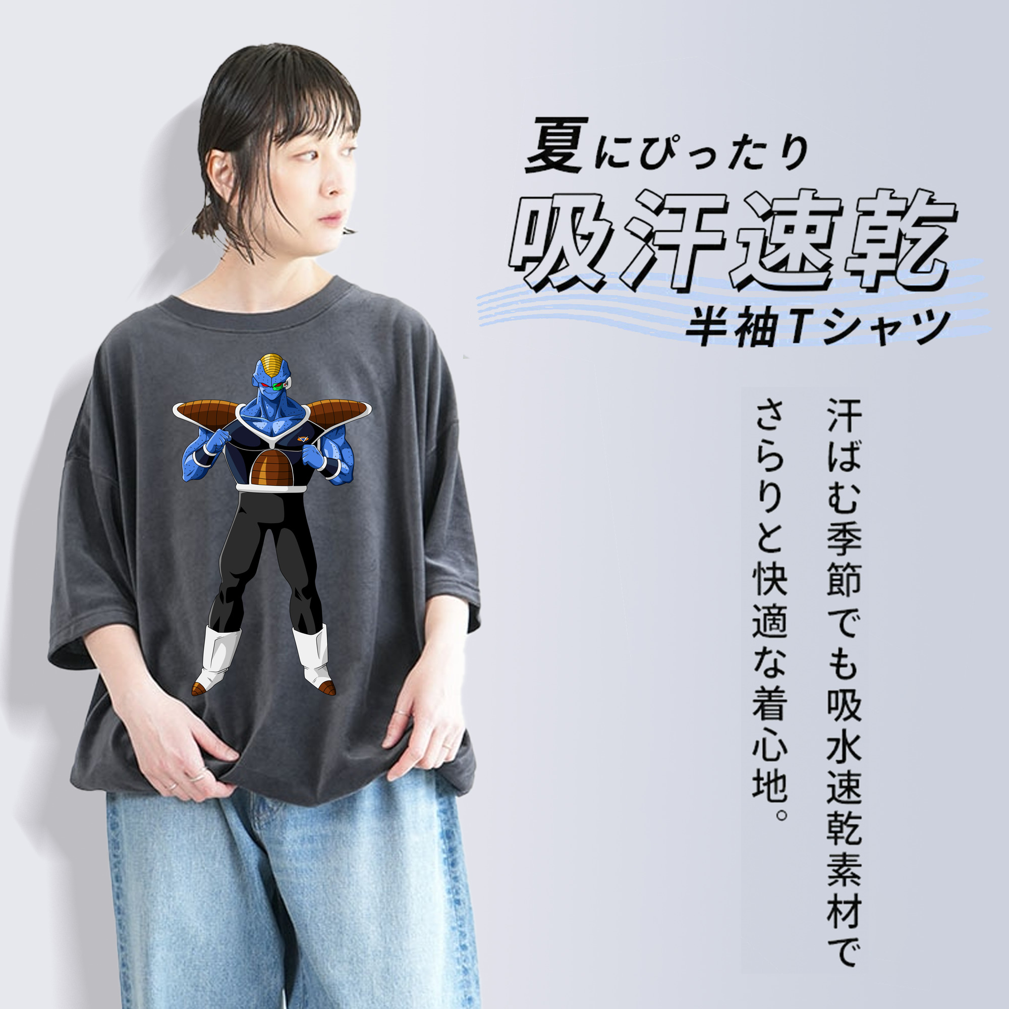 ドラゴンボール DRAGON BALL 綿100% ヴィンテージ風 半袖Tシャツ（フロントプリント）