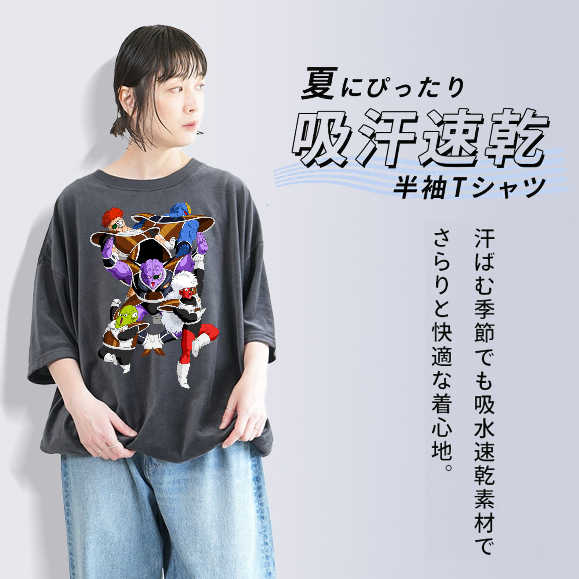 ドラゴンボール DRAGON BALL 綿100% ヴィンテージ風 半袖Tシャツ（フロントプリント）