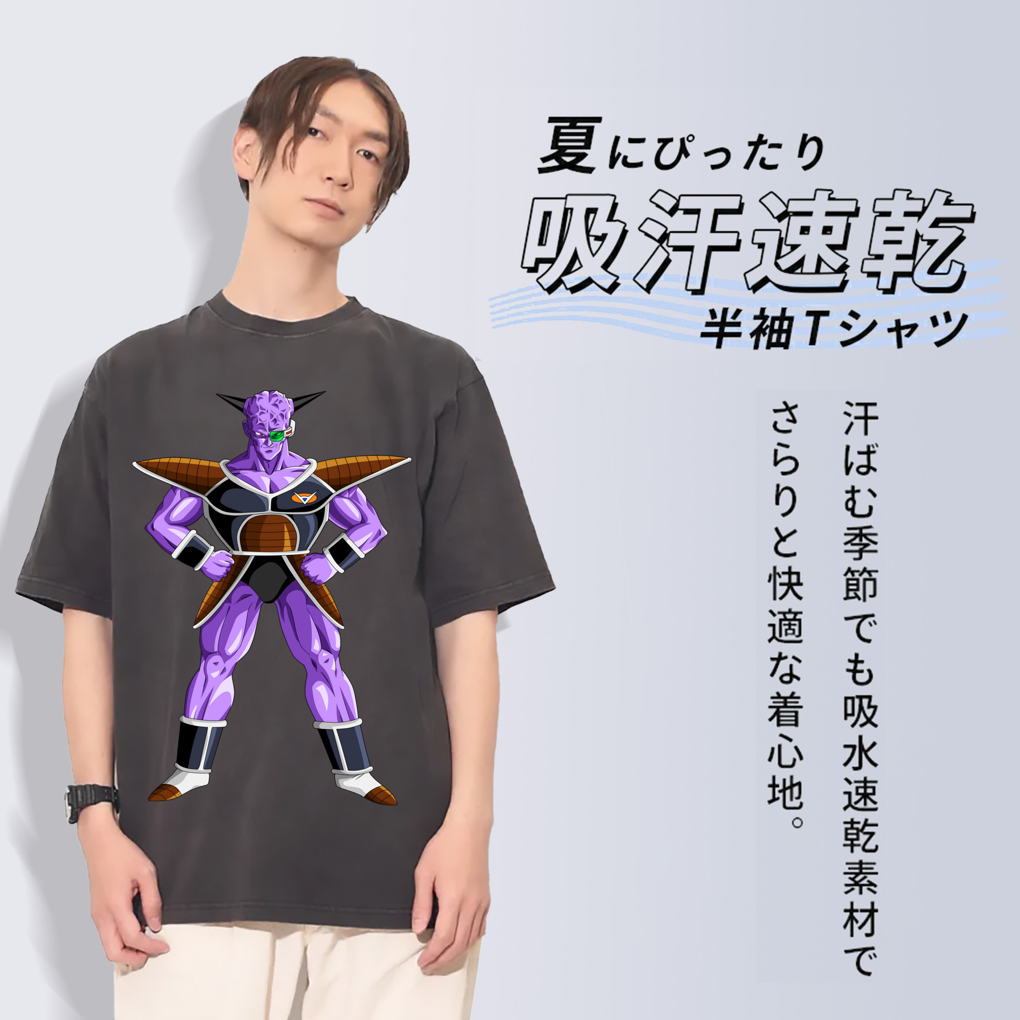 一般的なイメージ