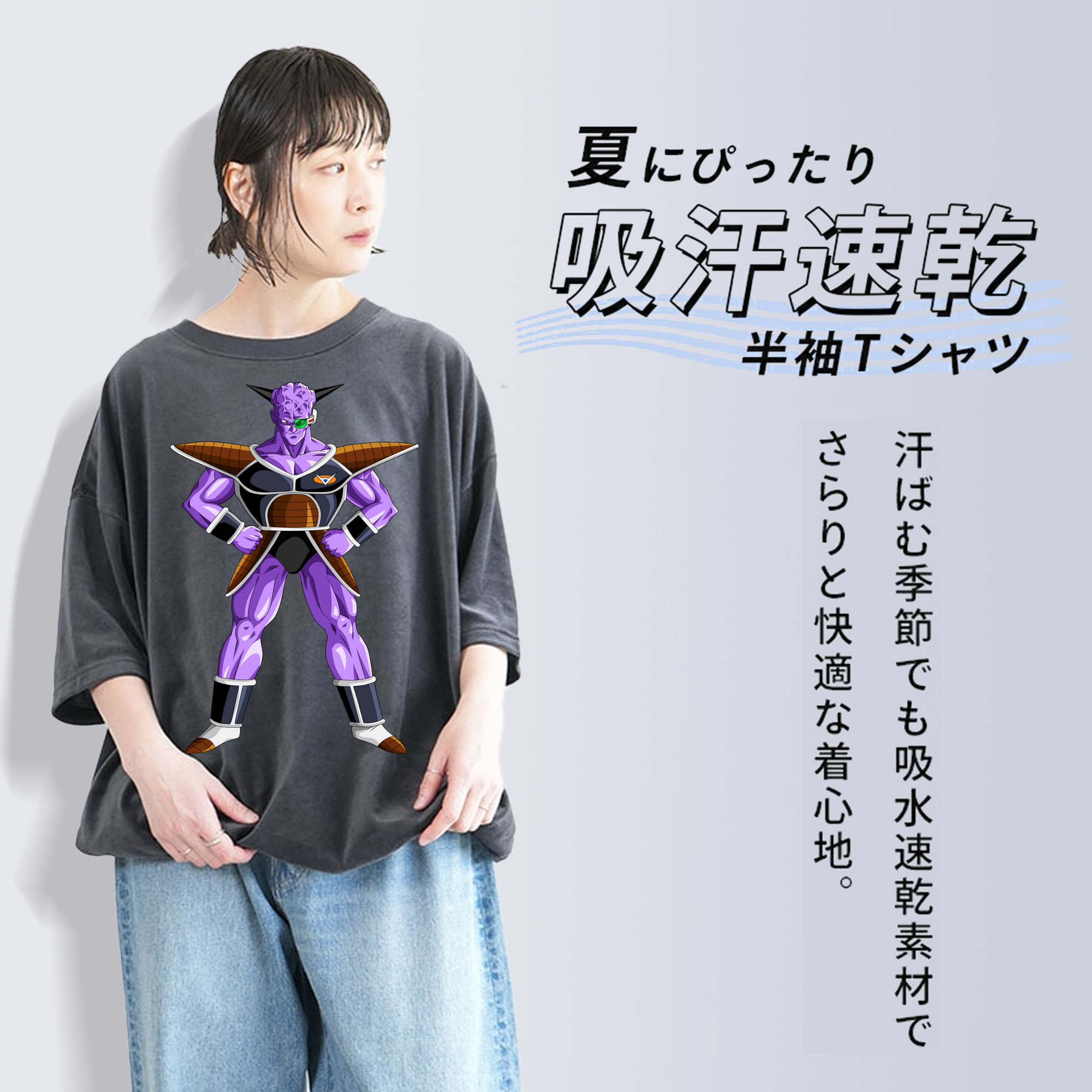 ドラゴンボール DRAGON BALL 綿100% ヴィンテージ風 半袖Tシャツ（フロントプリント）