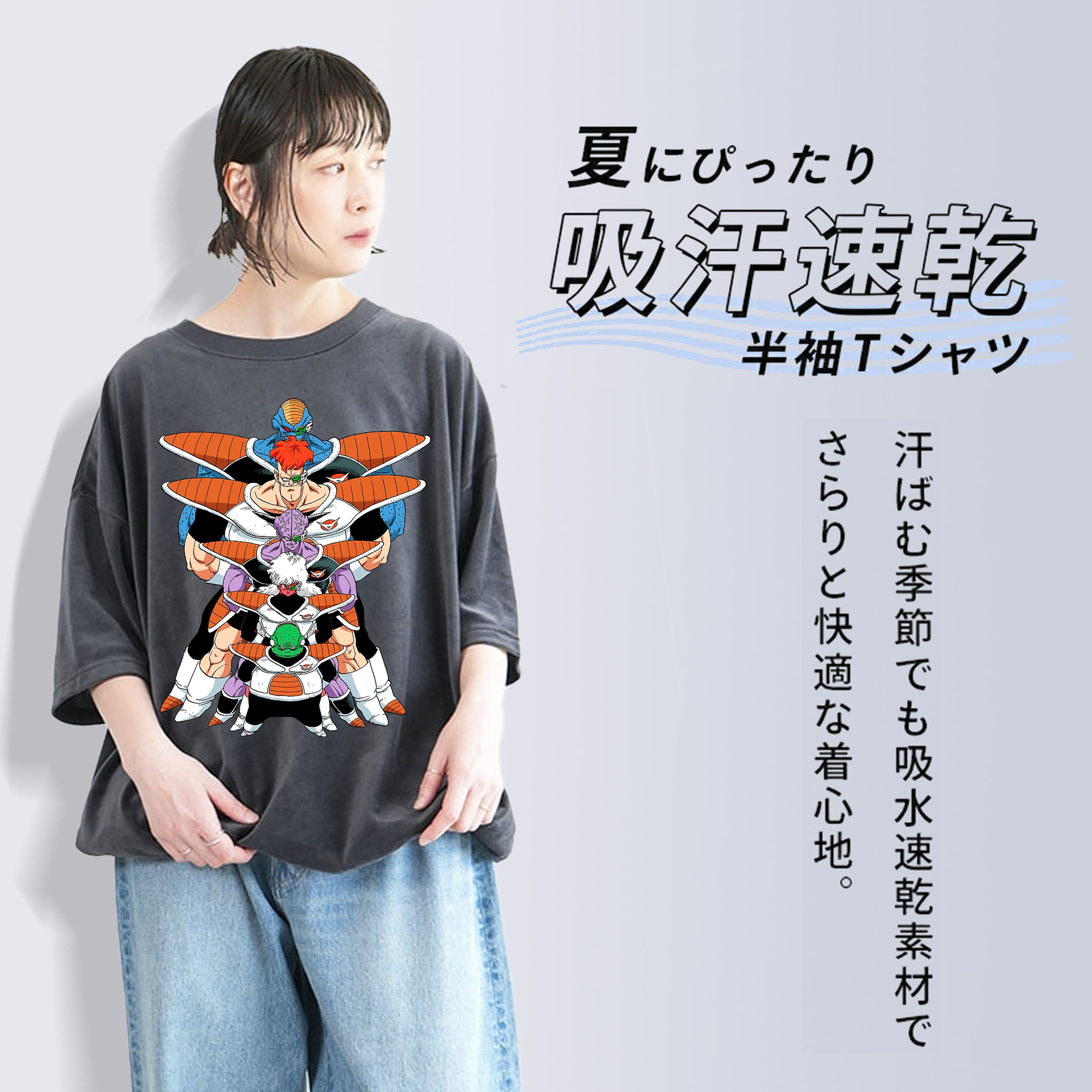 ドラゴンボール DRAGON BALL 綿100% ヴィンテージ風 半袖Tシャツ（フロントプリント）