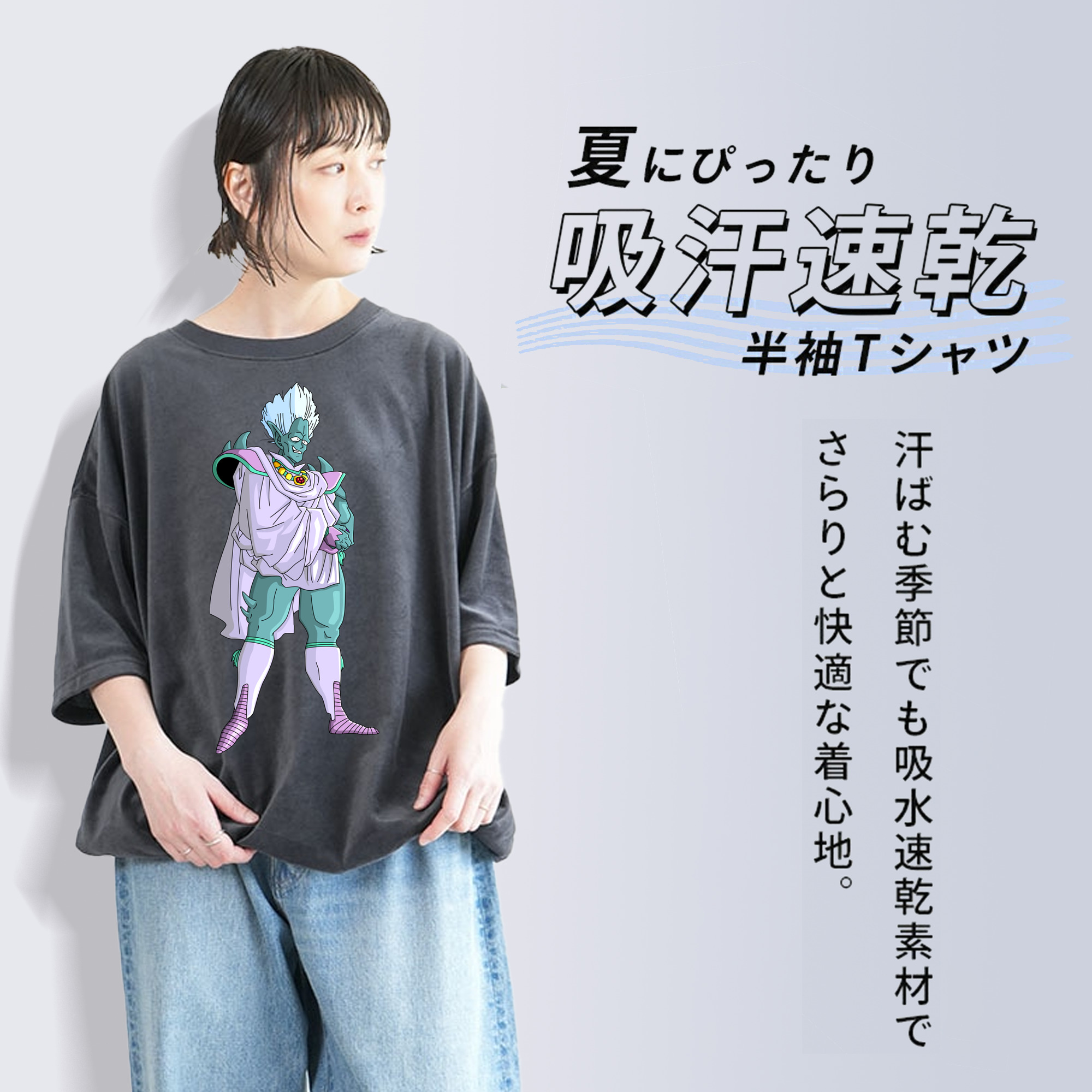 ドラゴンボール DRAGON BALL 綿100% ヴィンテージ風 半袖Tシャツ（フロントプリント）