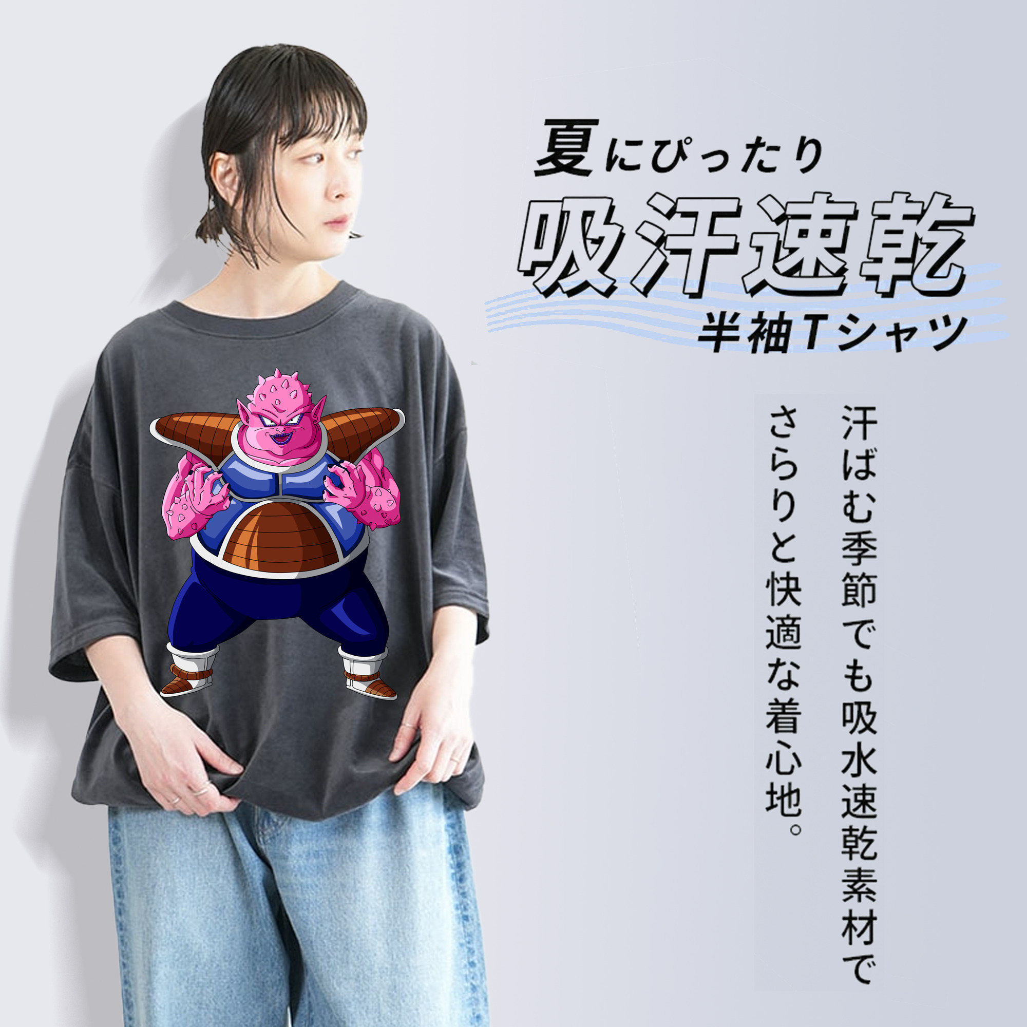 ドラゴンボール DRAGON BALL 綿100% ヴィンテージ風 半袖Tシャツ（フロントプリント）