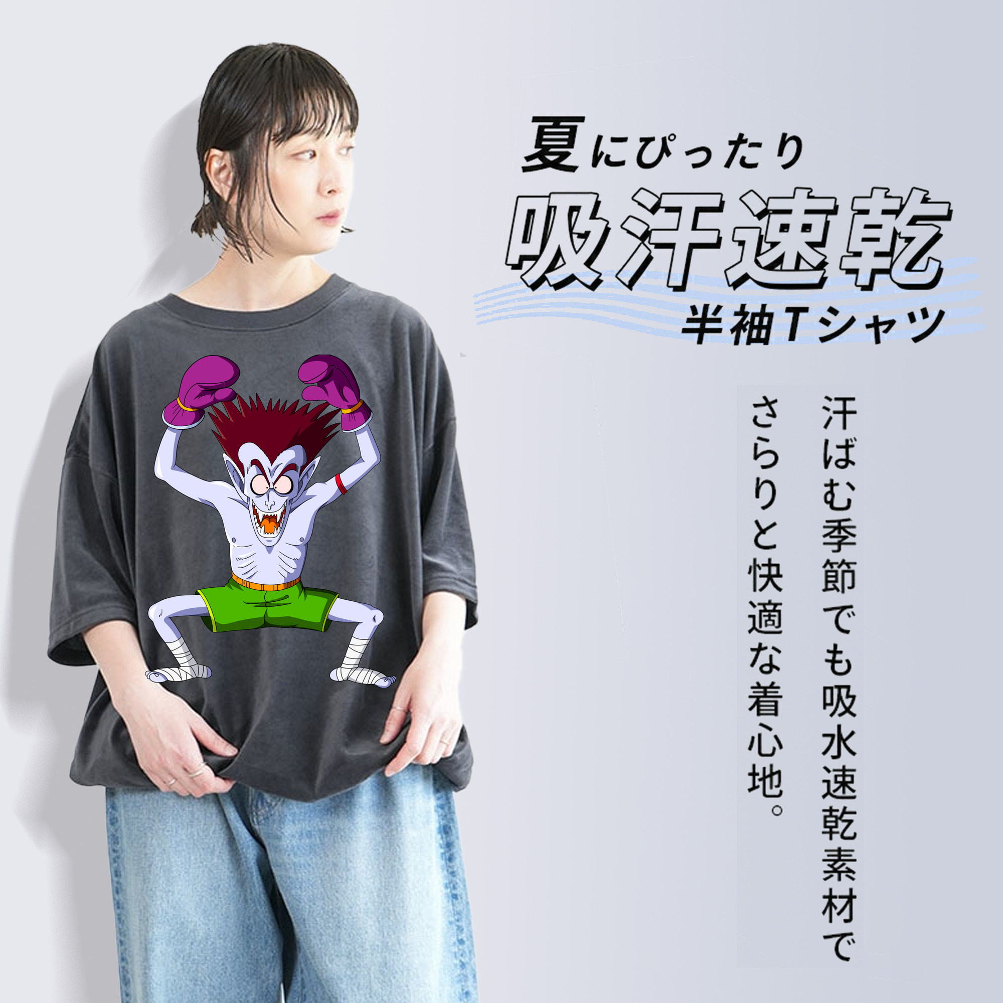 ドラゴンボール DRAGON BALL 綿100% ヴィンテージ風 半袖Tシャツ（フロントプリント）