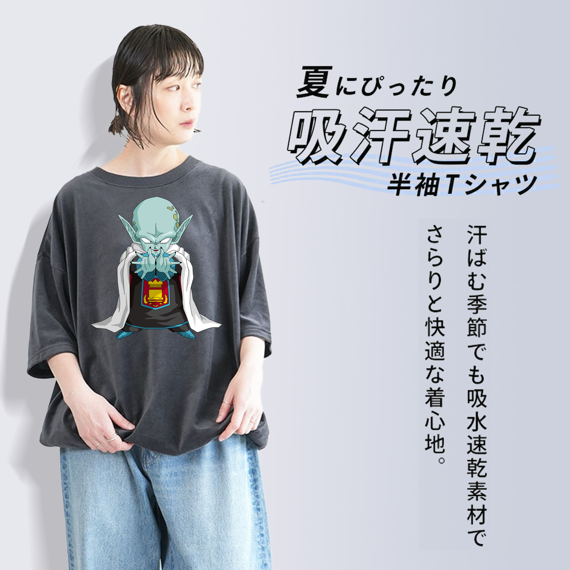 ドラゴンボール DRAGON BALL 綿100% ヴィンテージ風 半袖Tシャツ（フロントプリント）