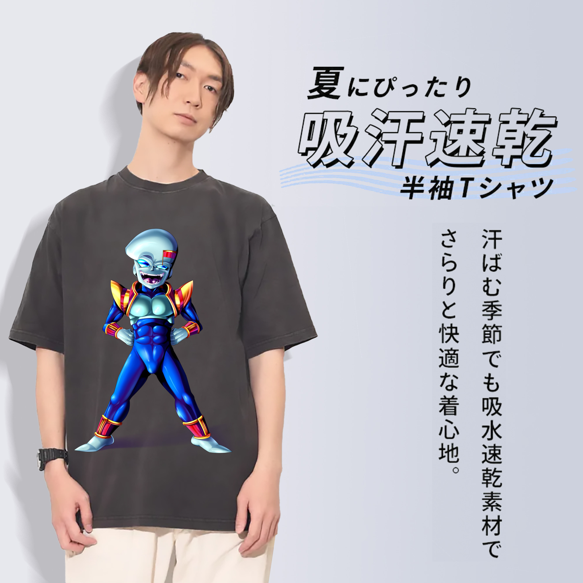 一般的なイメージ