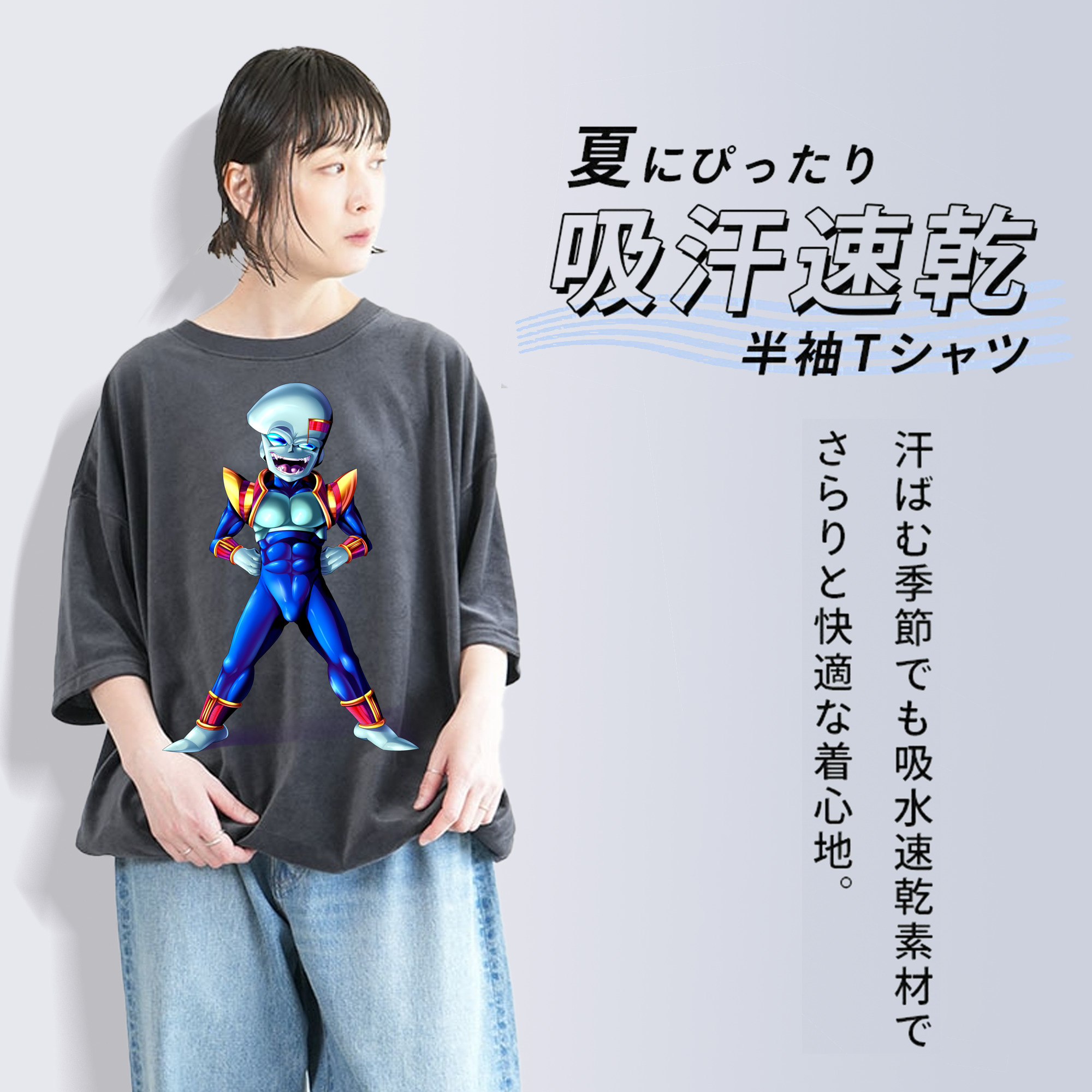 ドラゴンボール DRAGON BALL 綿100% ヴィンテージ風 半袖Tシャツ（フロントプリント）