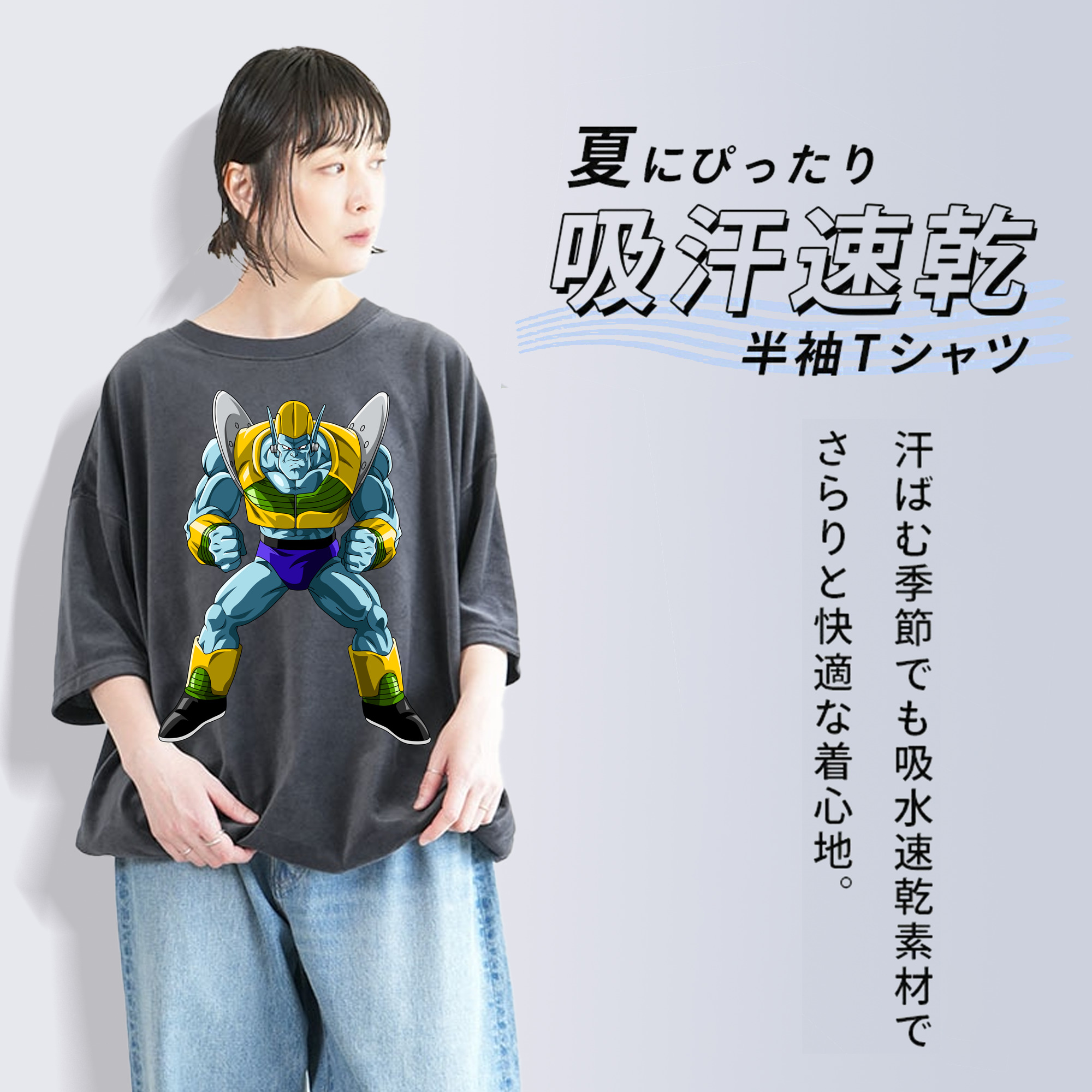 ドラゴンボール DRAGON BALL 綿100% ヴィンテージ風 半袖Tシャツ（フロントプリント）