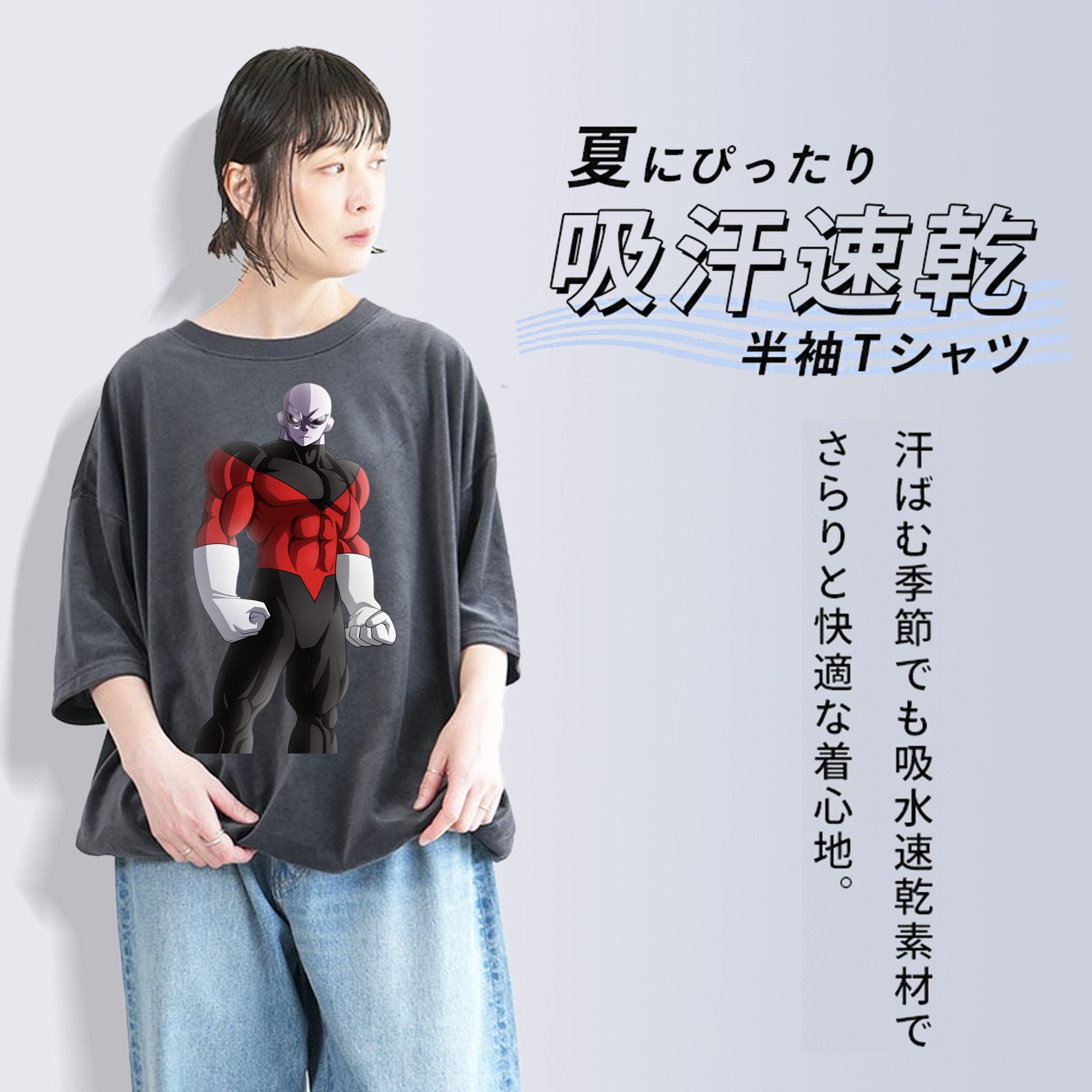ドラゴンボール DRAGON BALL 綿100% ヴィンテージ風 半袖Tシャツ（フロントプリント）