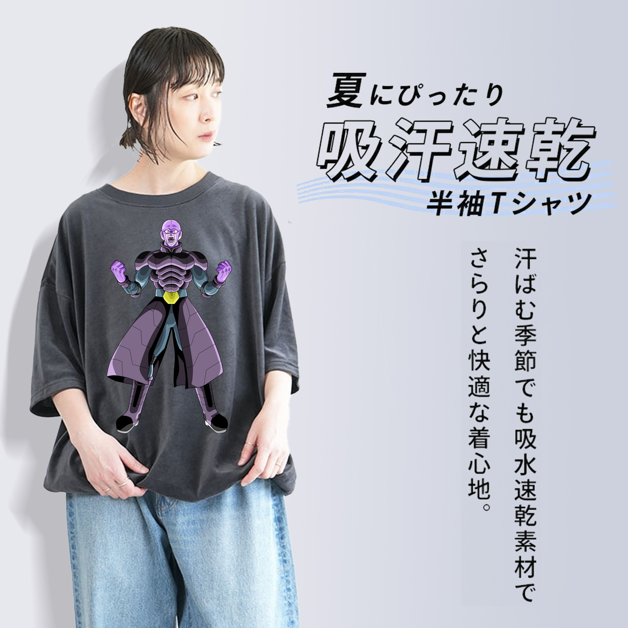 ドラゴンボール DRAGON BALL 綿100% ヴィンテージ風 半袖Tシャツ（フロントプリント）