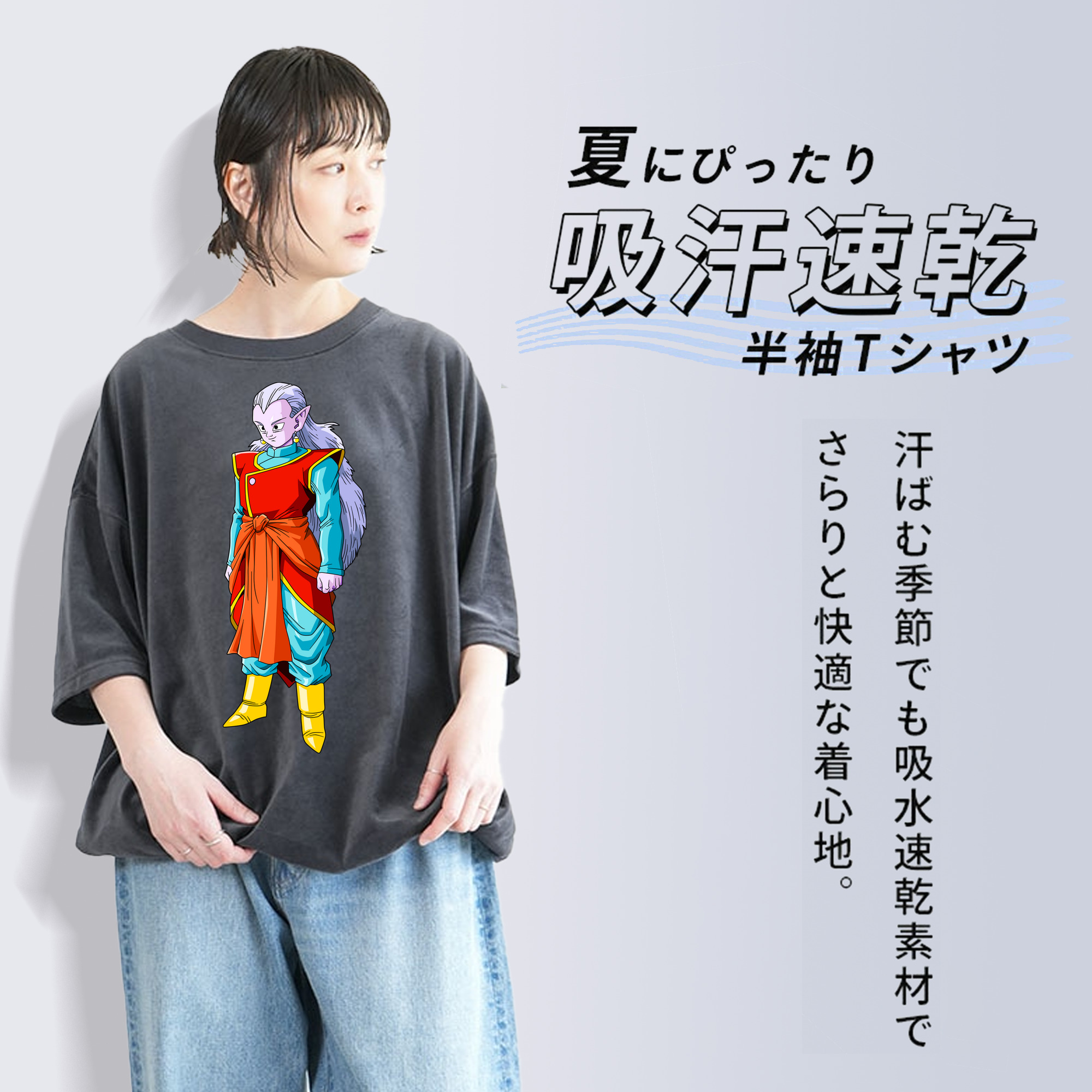 ドラゴンボール DRAGON BALL 綿100% ヴィンテージ風 半袖Tシャツ（フロントプリント）