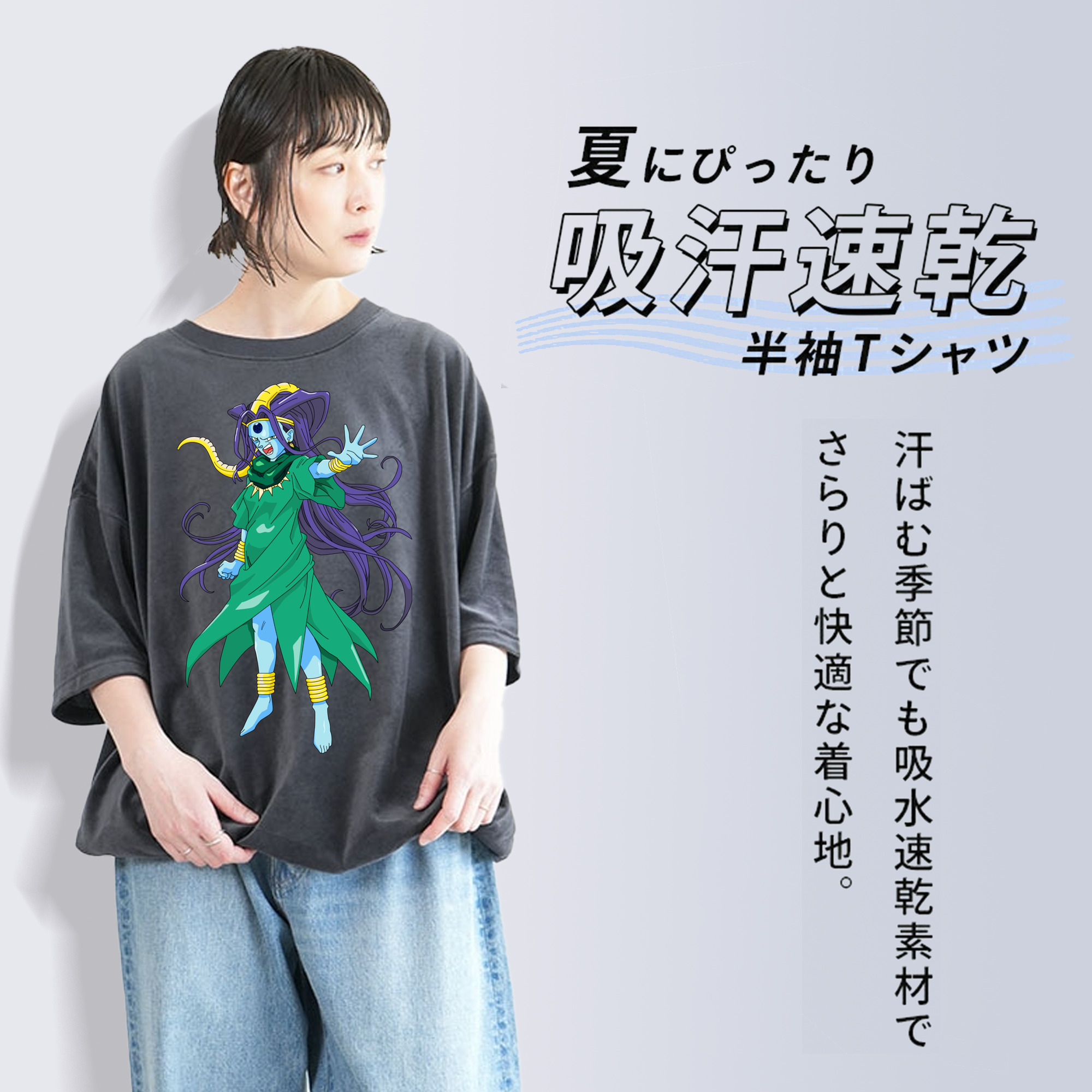 ドラゴンボール DRAGON BALL 綿100% ヴィンテージ風 半袖Tシャツ（フロントプリント）