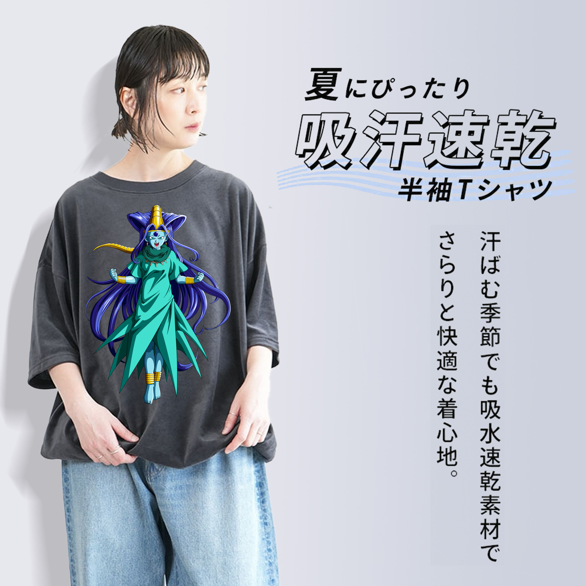 ドラゴンボール DRAGON BALL 綿100% ヴィンテージ風 半袖Tシャツ（フロントプリント）