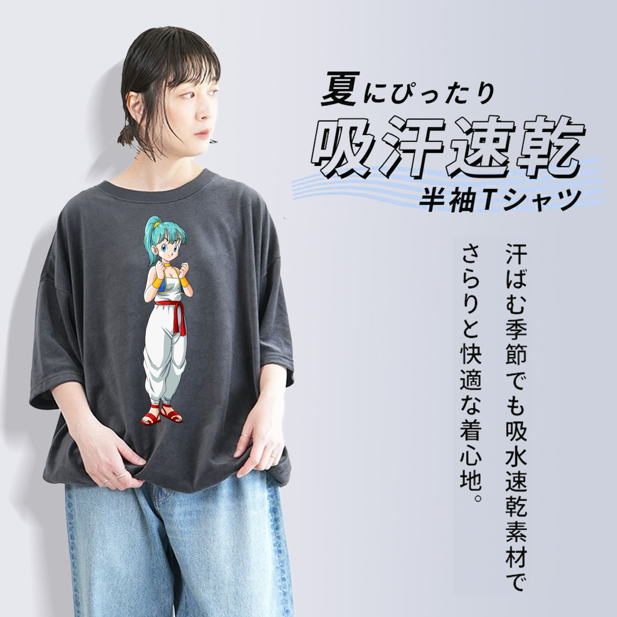 ドラゴンボール DRAGON BALL 綿100% ヴィンテージ風 半袖Tシャツ（フロントプリント）