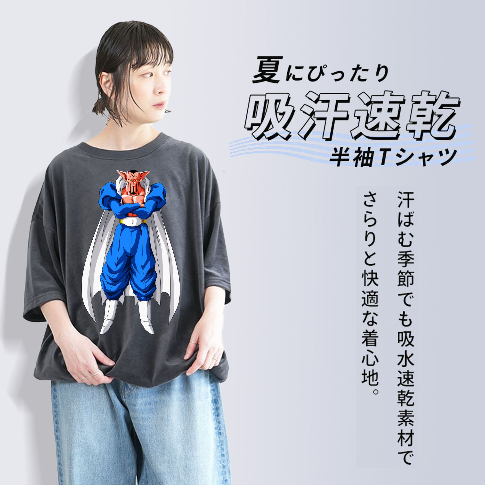 ドラゴンボール DRAGON BALL 綿100% ヴィンテージ風 半袖Tシャツ（フロントプリント）