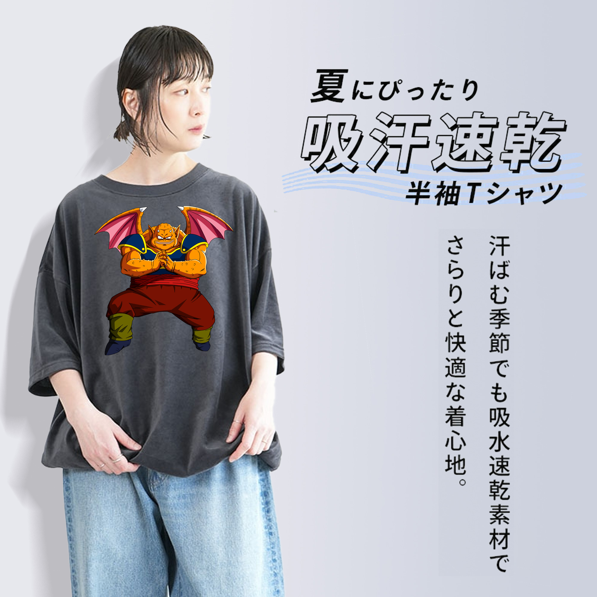 ドラゴンボール DRAGON BALL 綿100% ヴィンテージ風 半袖Tシャツ（フロントプリント）
