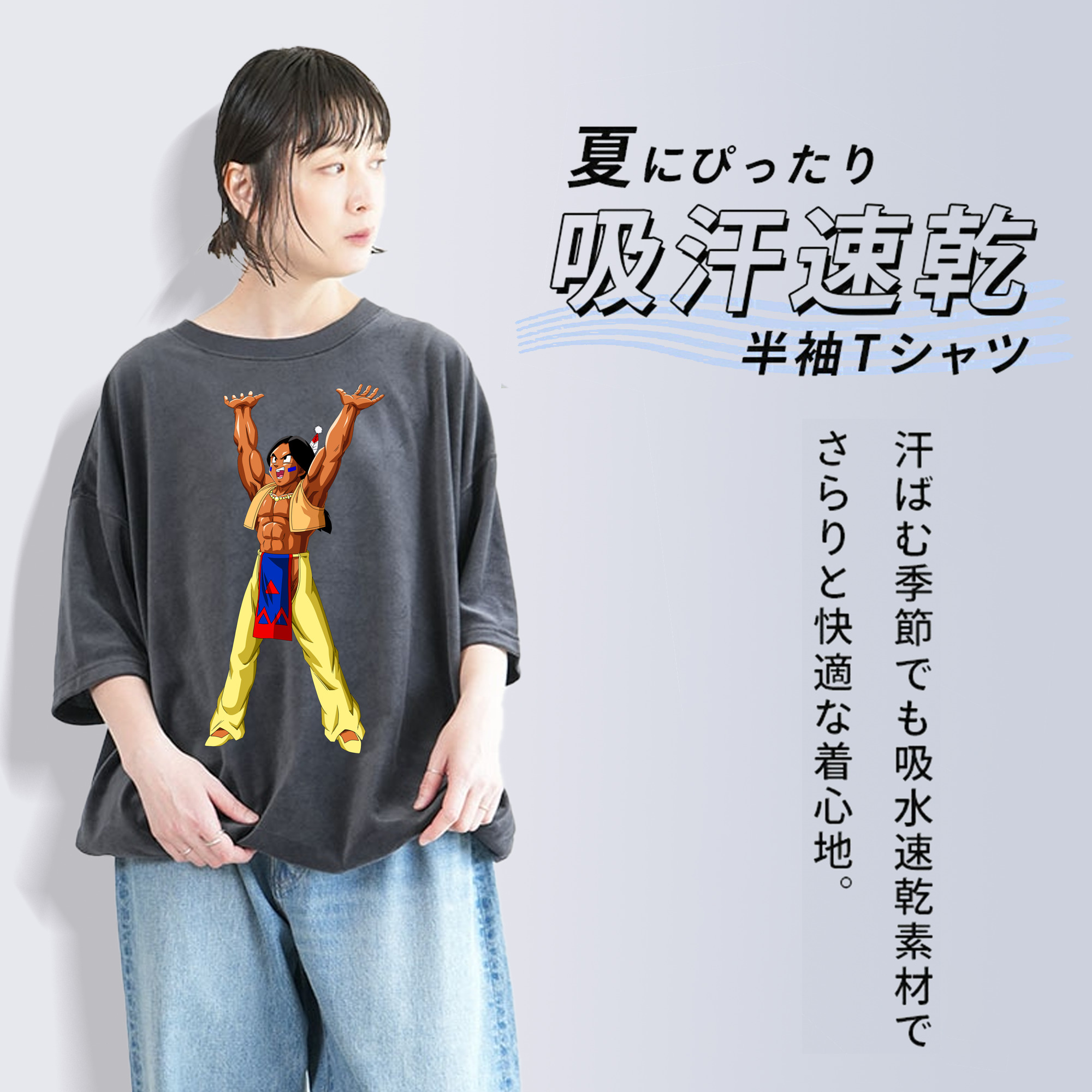 ドラゴンボール DRAGON BALL 綿100% ヴィンテージ風 半袖Tシャツ（フロントプリント）