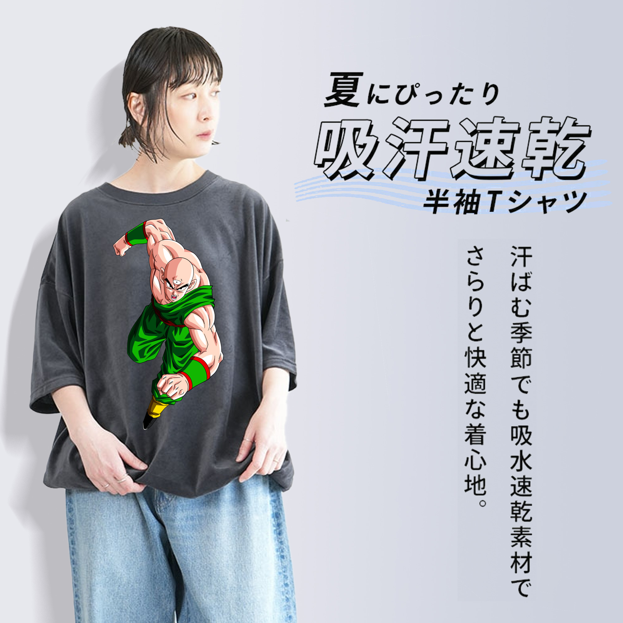 ドラゴンボール DRAGON BALL 綿100% ヴィンテージ風 半袖Tシャツ（フロントプリント）