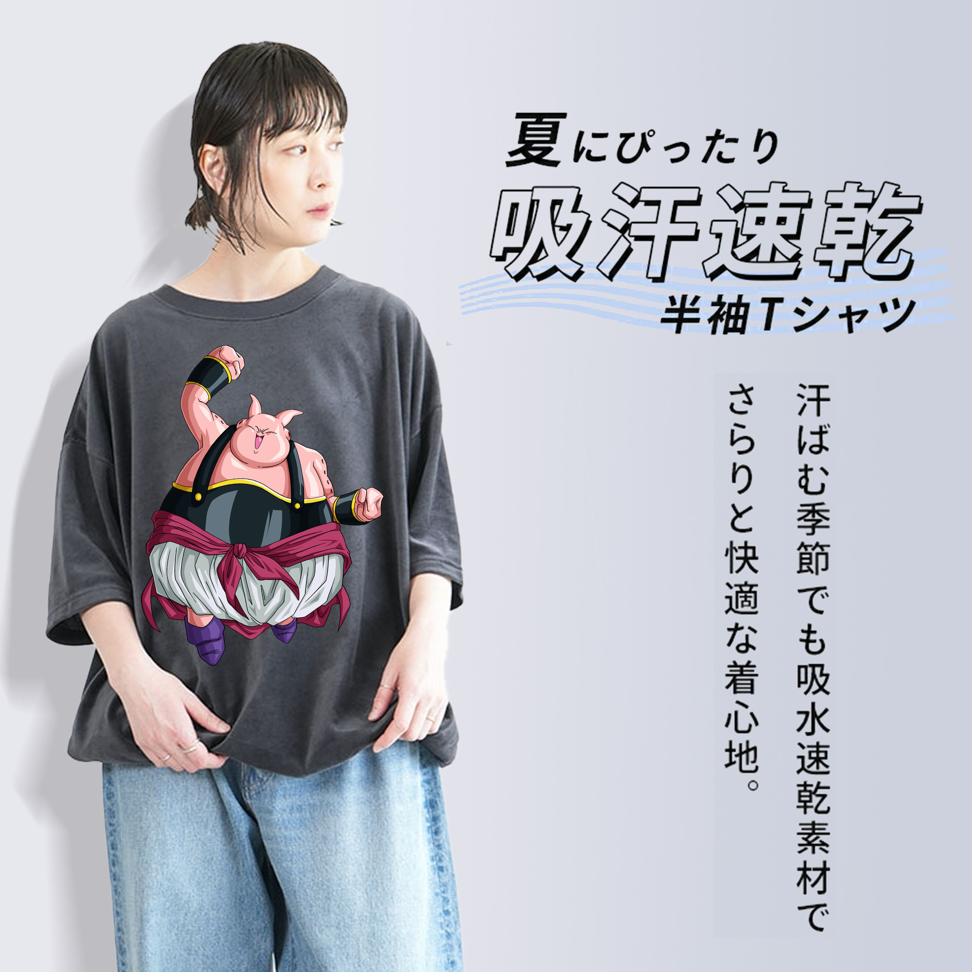 ドラゴンボール DRAGON BALL 綿100% ヴィンテージ風 半袖Tシャツ（フロントプリント）