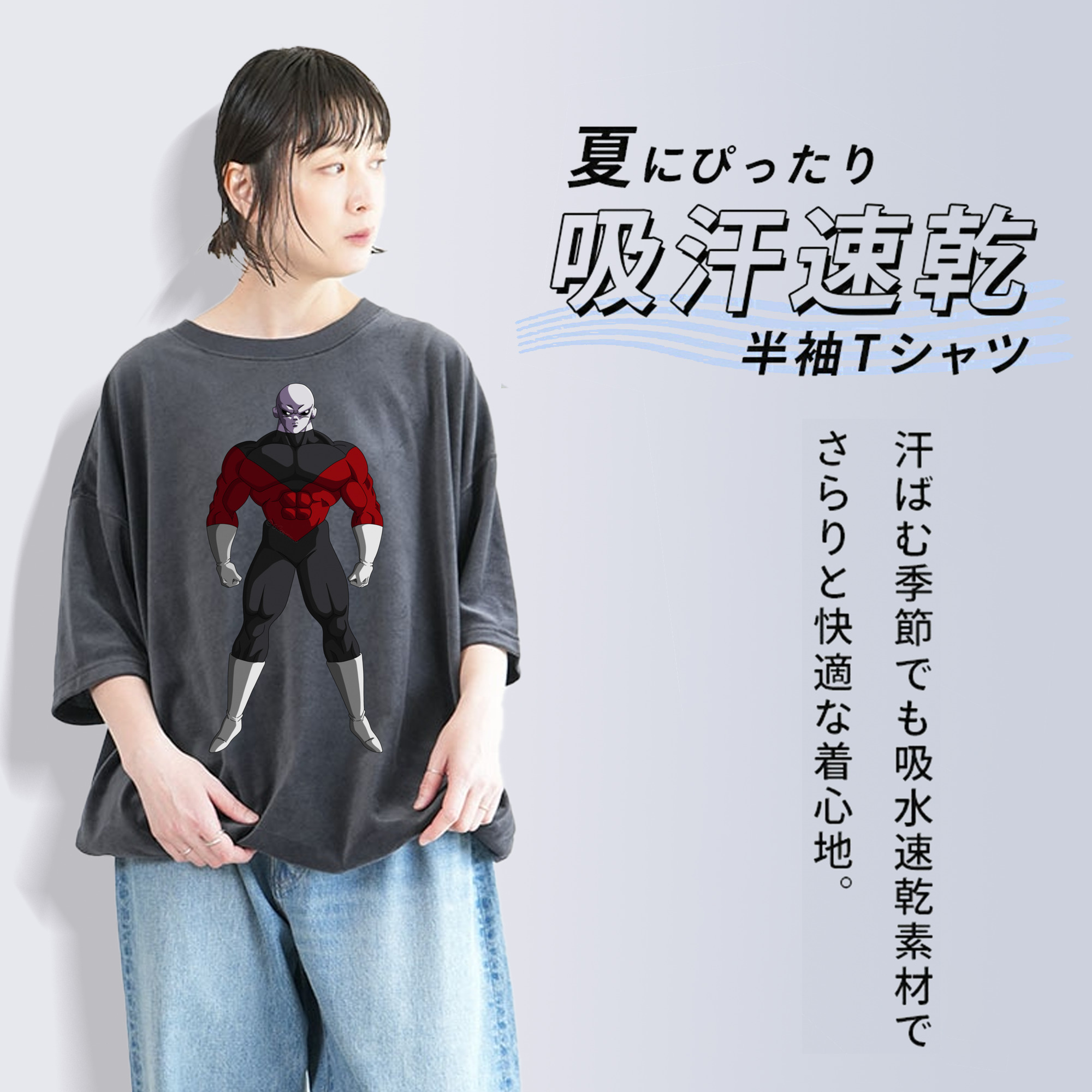 ドラゴンボール DRAGON BALL 綿100% ヴィンテージ風 半袖Tシャツ（フロントプリント）