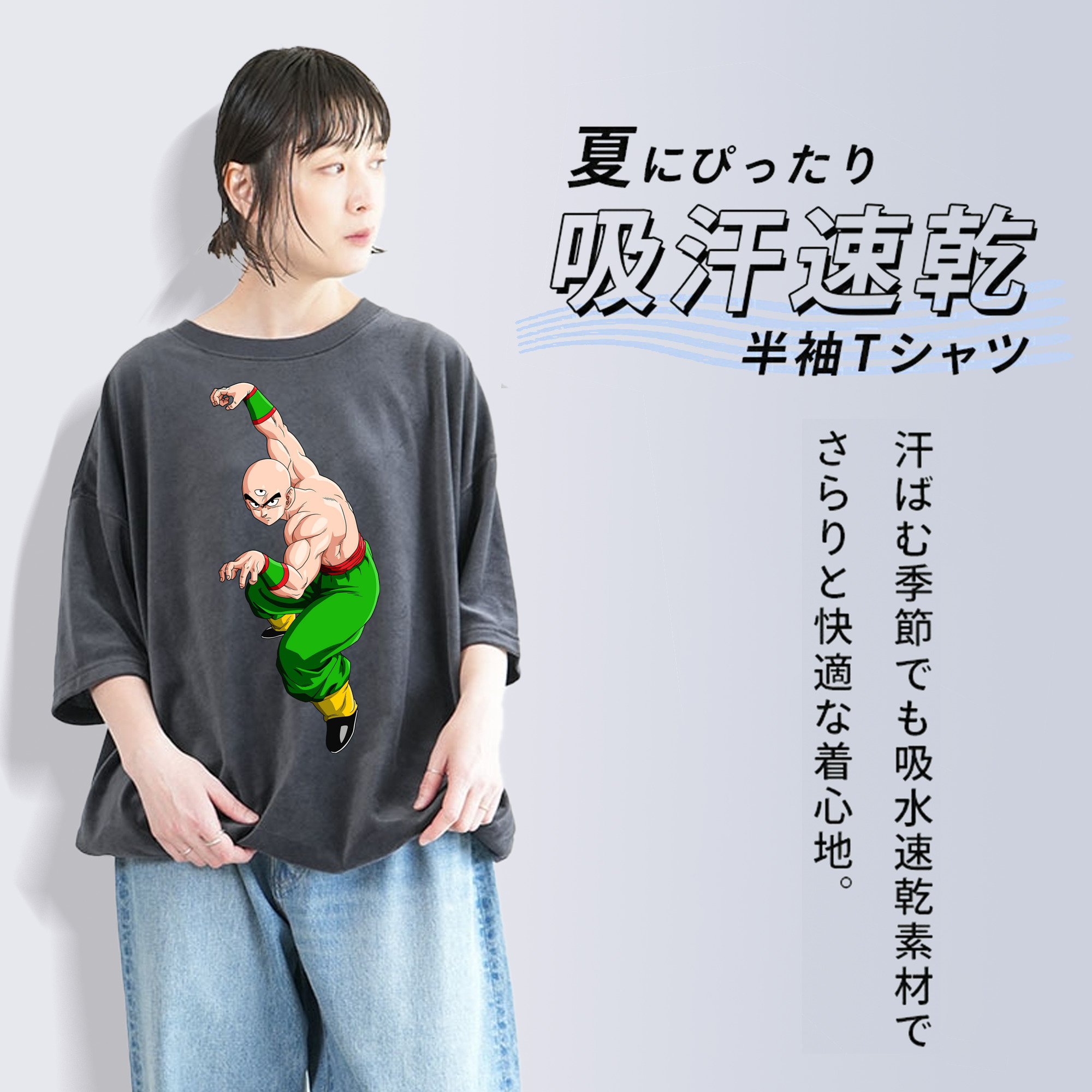 ドラゴンボール DRAGON BALL 綿100% ヴィンテージ風 半袖Tシャツ（フロントプリント）