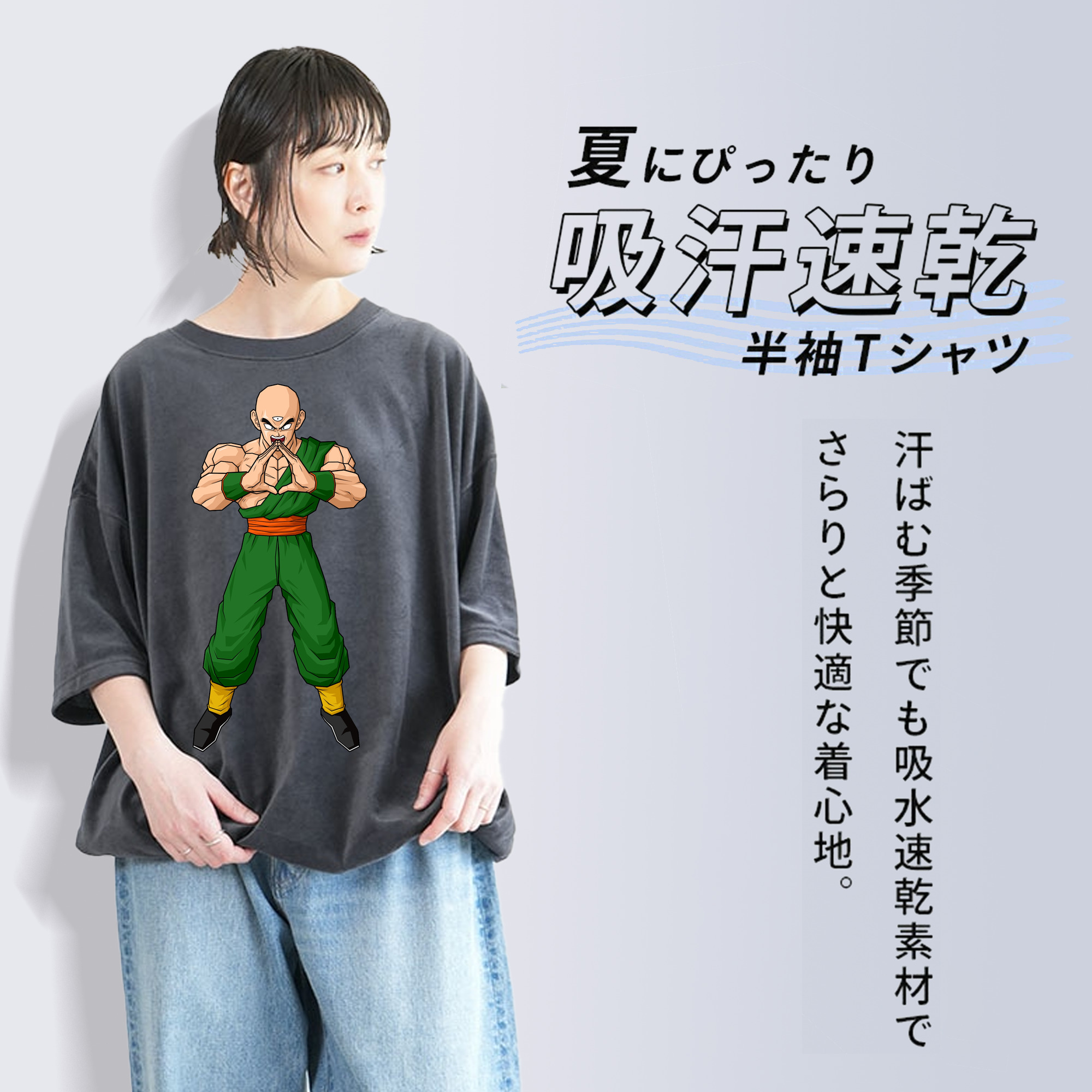 ドラゴンボール DRAGON BALL 綿100% ヴィンテージ風 半袖Tシャツ（フロントプリント）