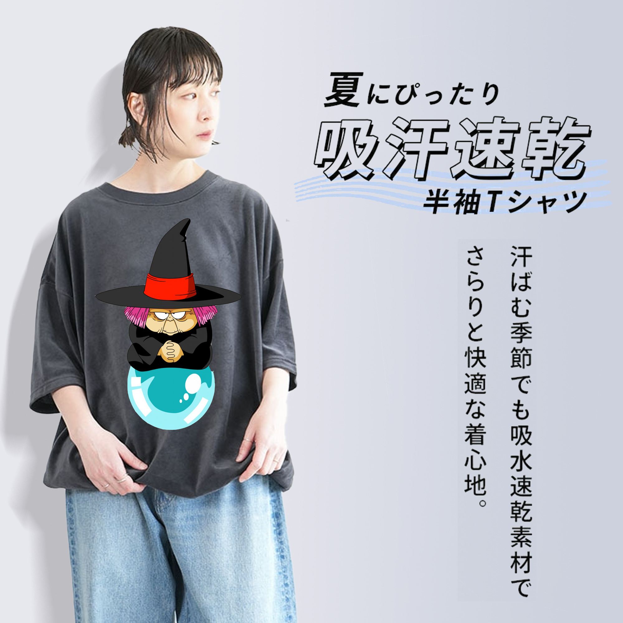 ドラゴンボール DRAGON BALL 綿100% ヴィンテージ風 半袖Tシャツ（フロントプリント）