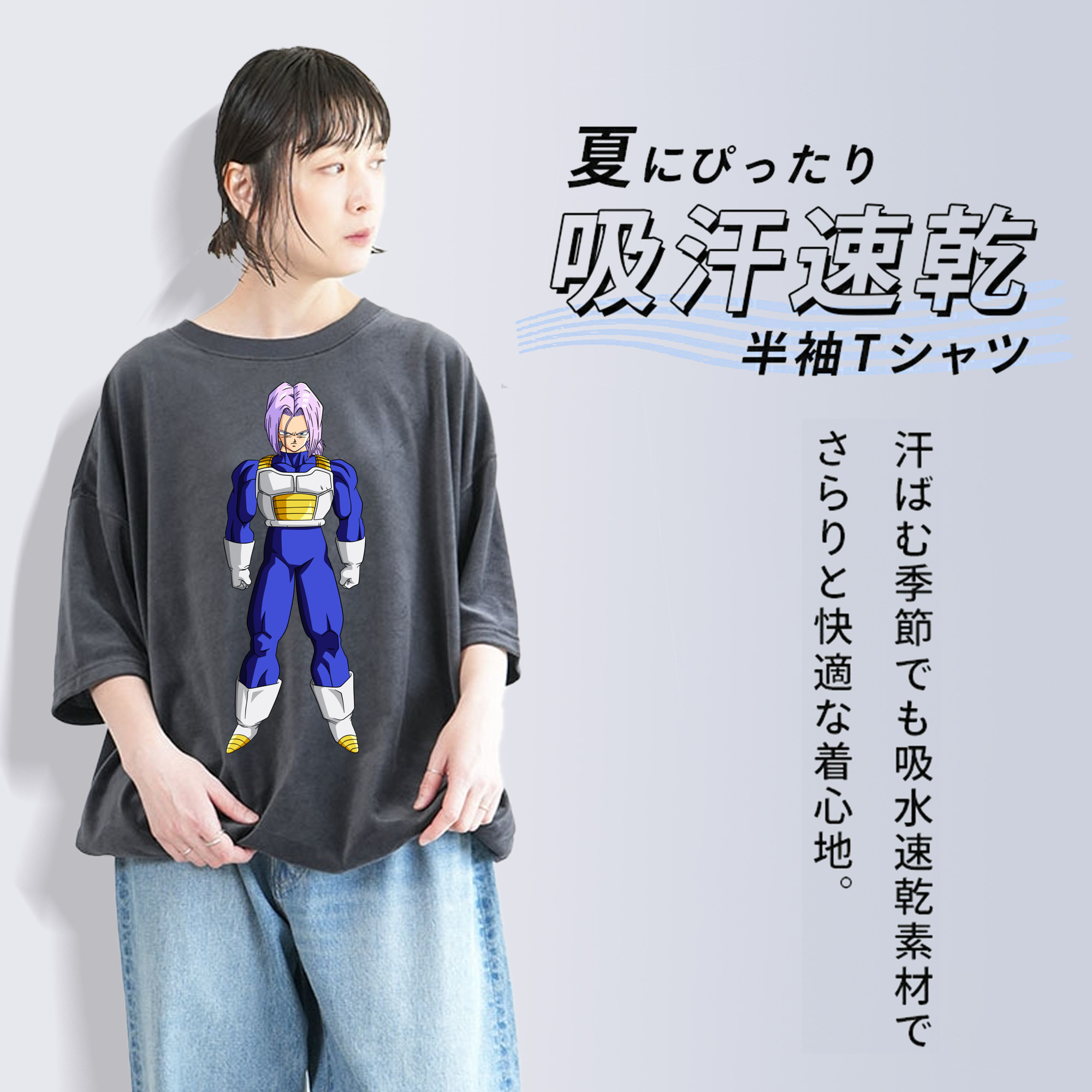 ドラゴンボール DRAGON BALL 綿100% ヴィンテージ風 半袖Tシャツ（フロントプリント）