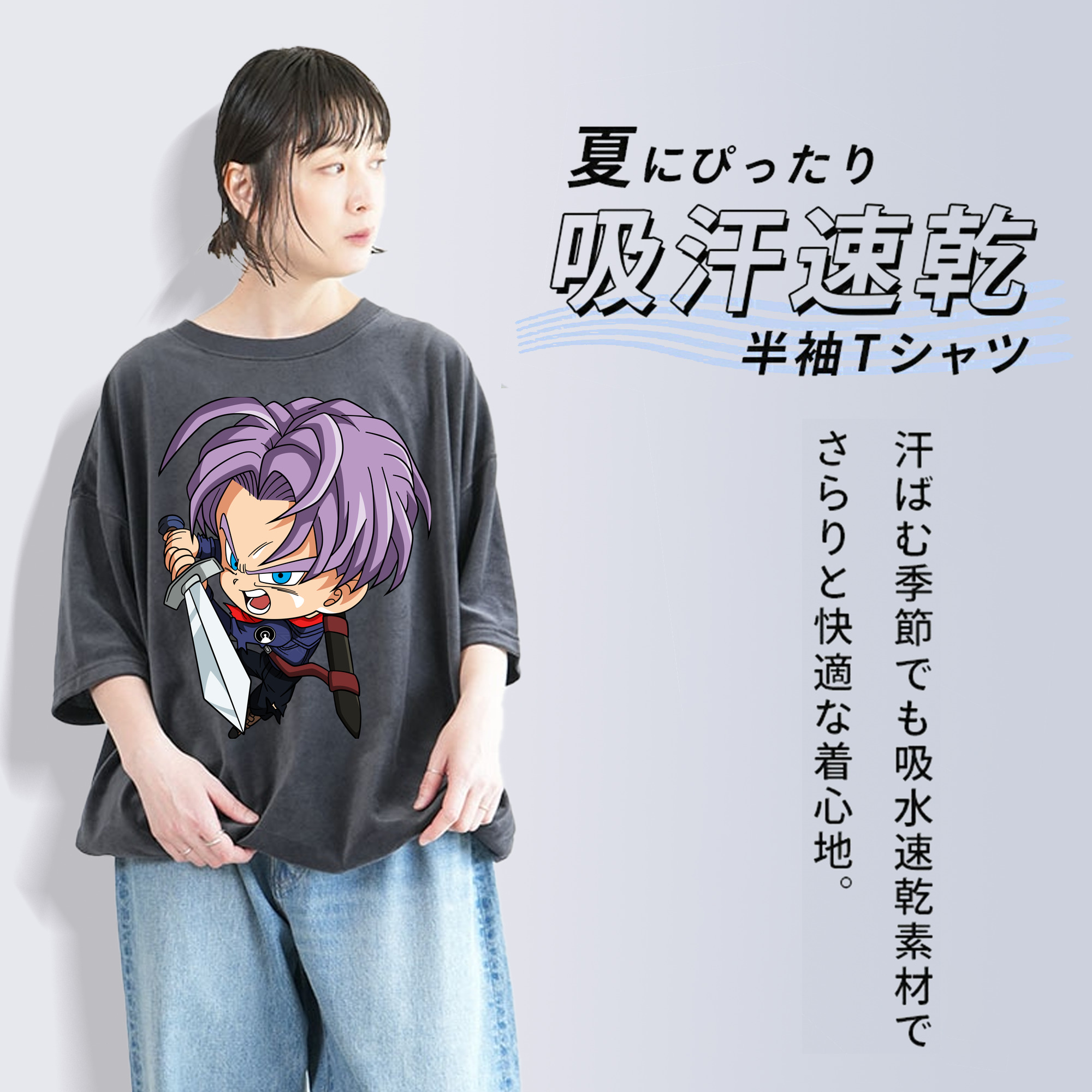 ドラゴンボール DRAGON BALL 綿100% ヴィンテージ風 半袖Tシャツ（フロントプリント）